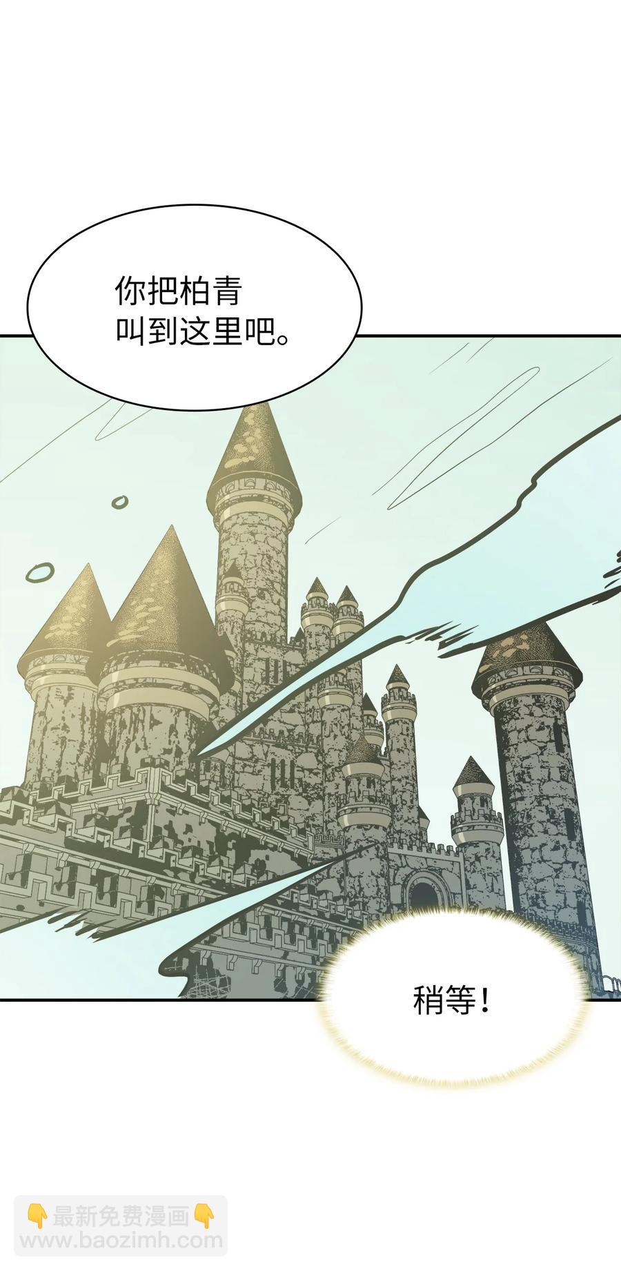 066 不寻常的深渊骑士？34