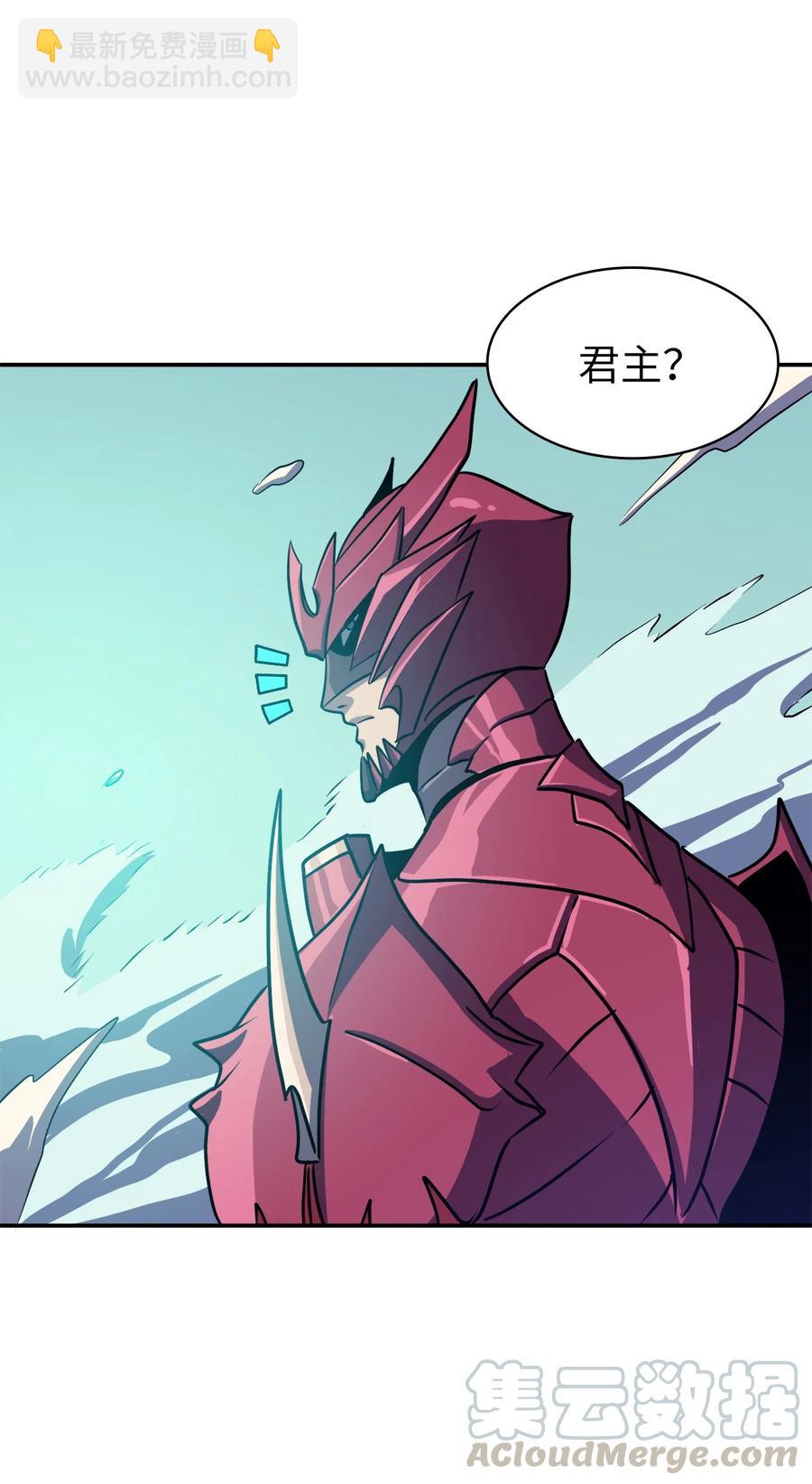 066 不寻常的深渊骑士？36