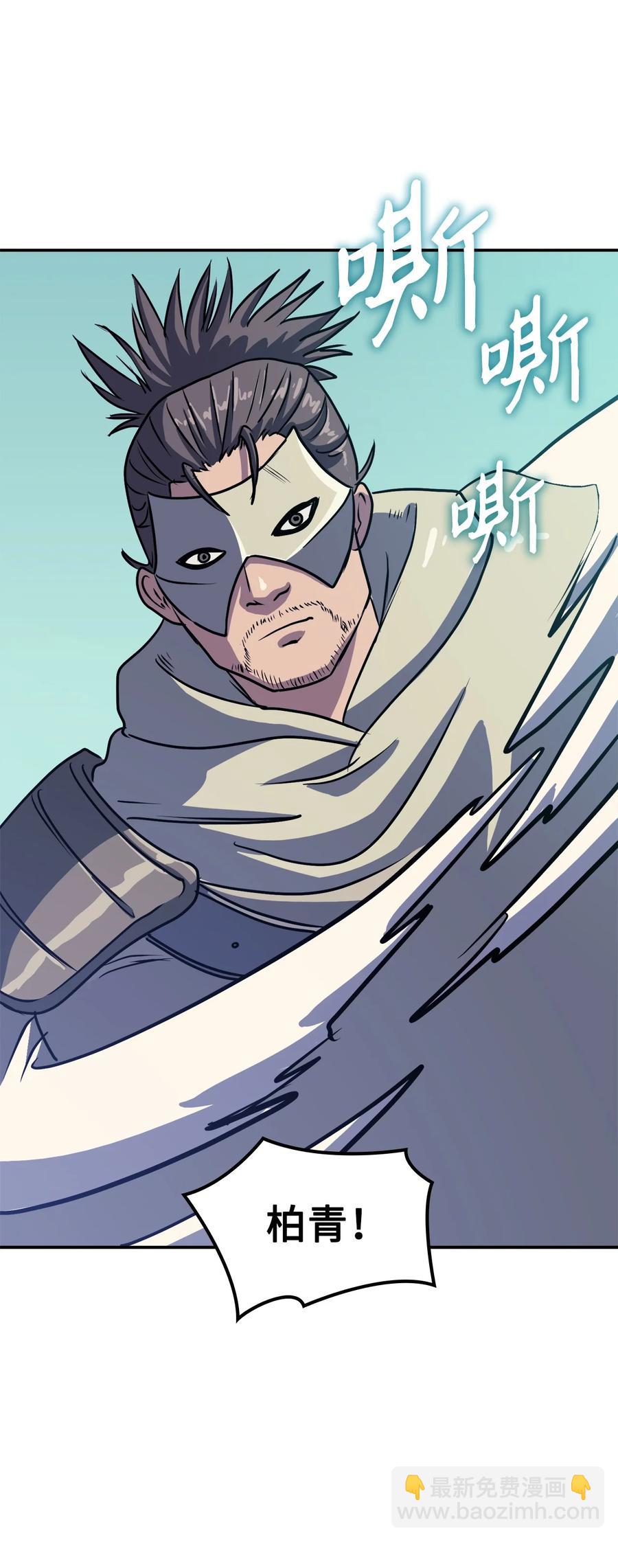 066 不寻常的深渊骑士？37