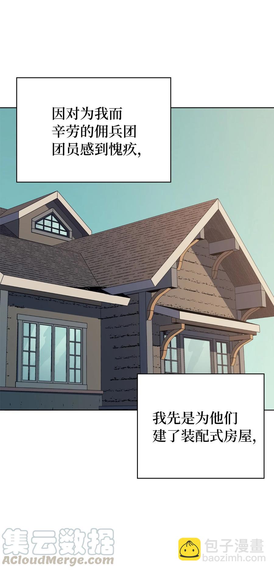 066 不寻常的深渊骑士？42