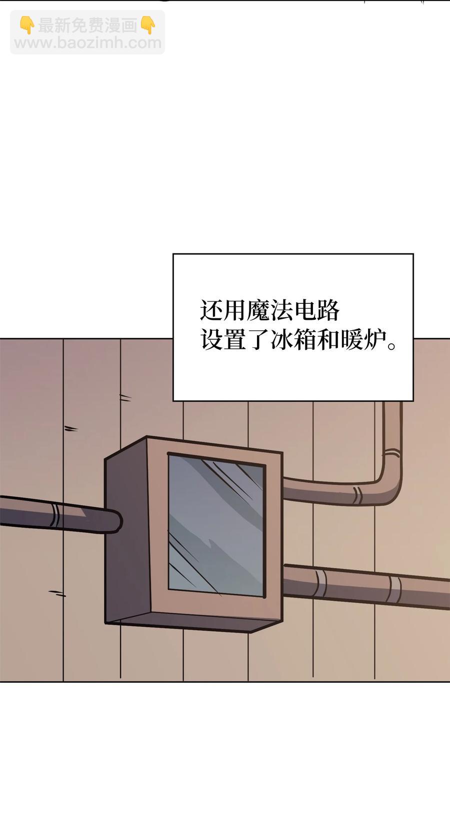 066 不寻常的深渊骑士？44