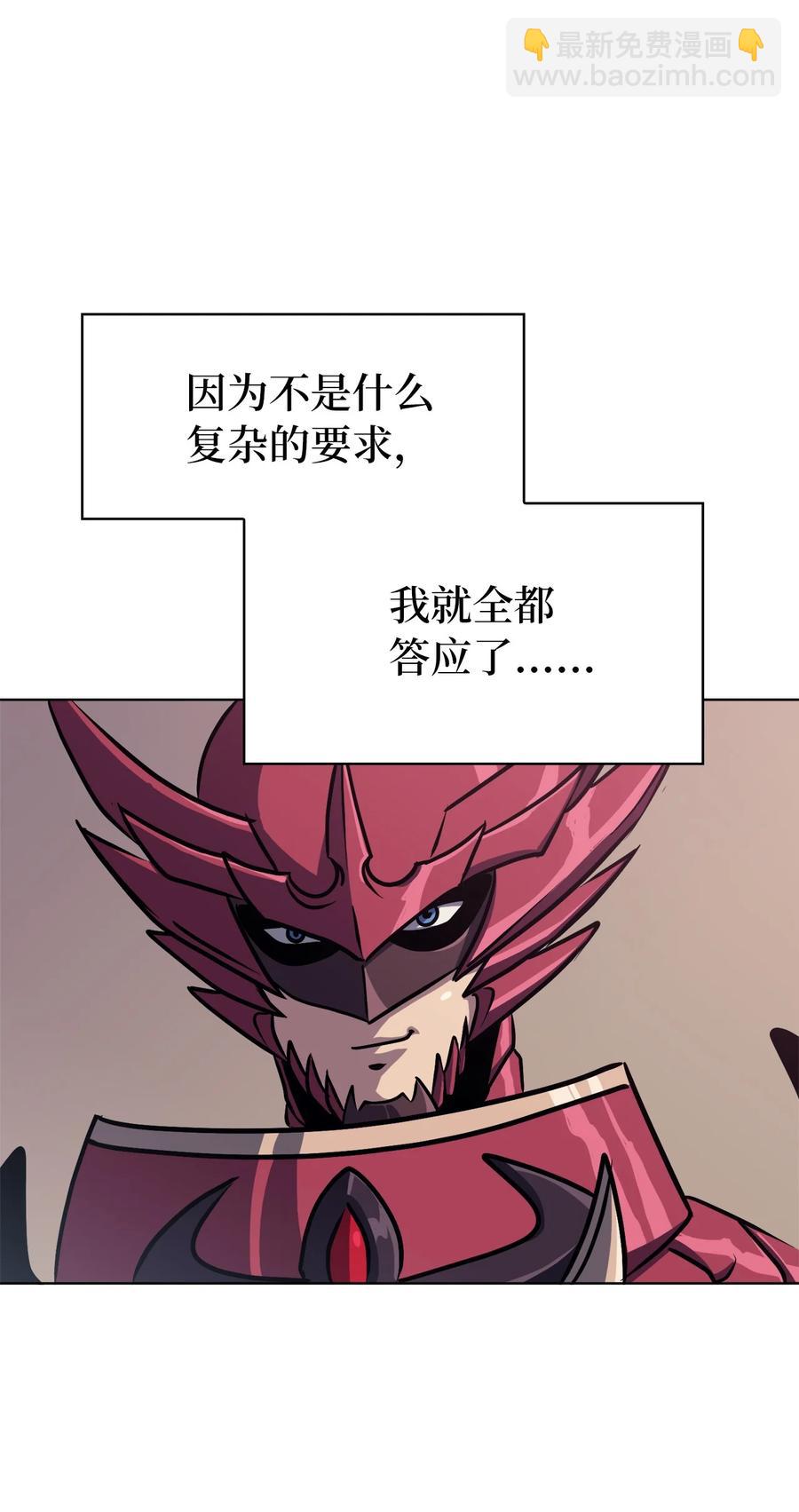 066 不寻常的深渊骑士？46