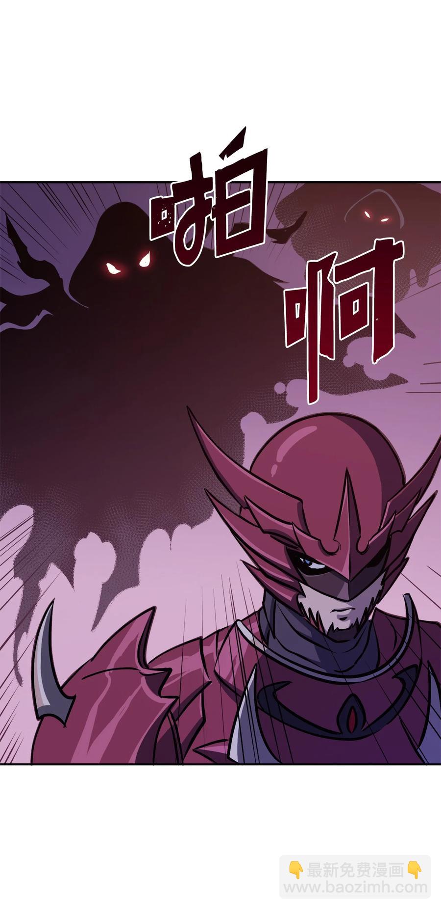 066 不寻常的深渊骑士？62