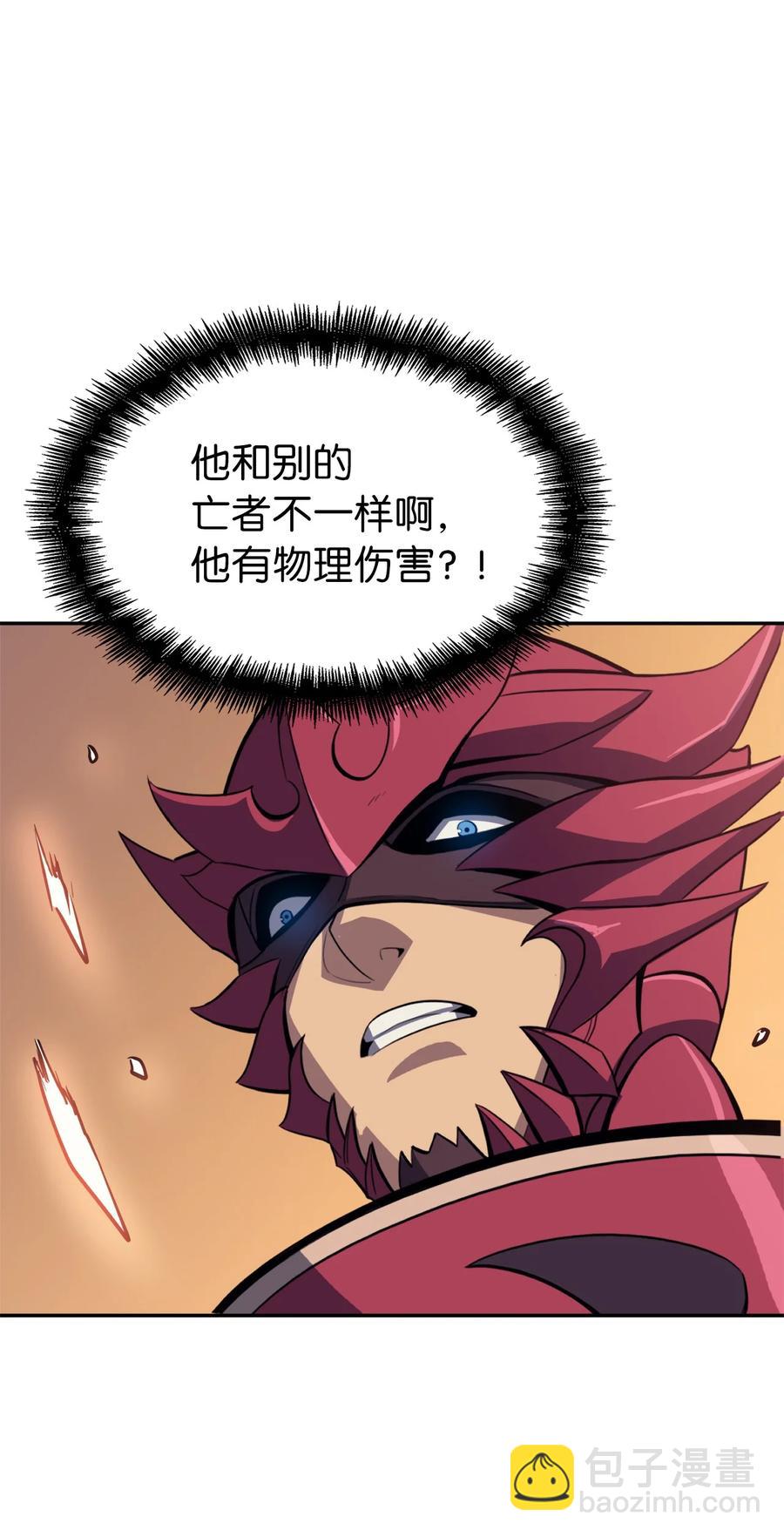 066 不寻常的深渊骑士？7