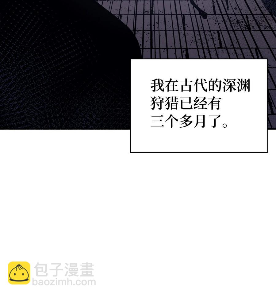 066 不寻常的深渊骑士？74