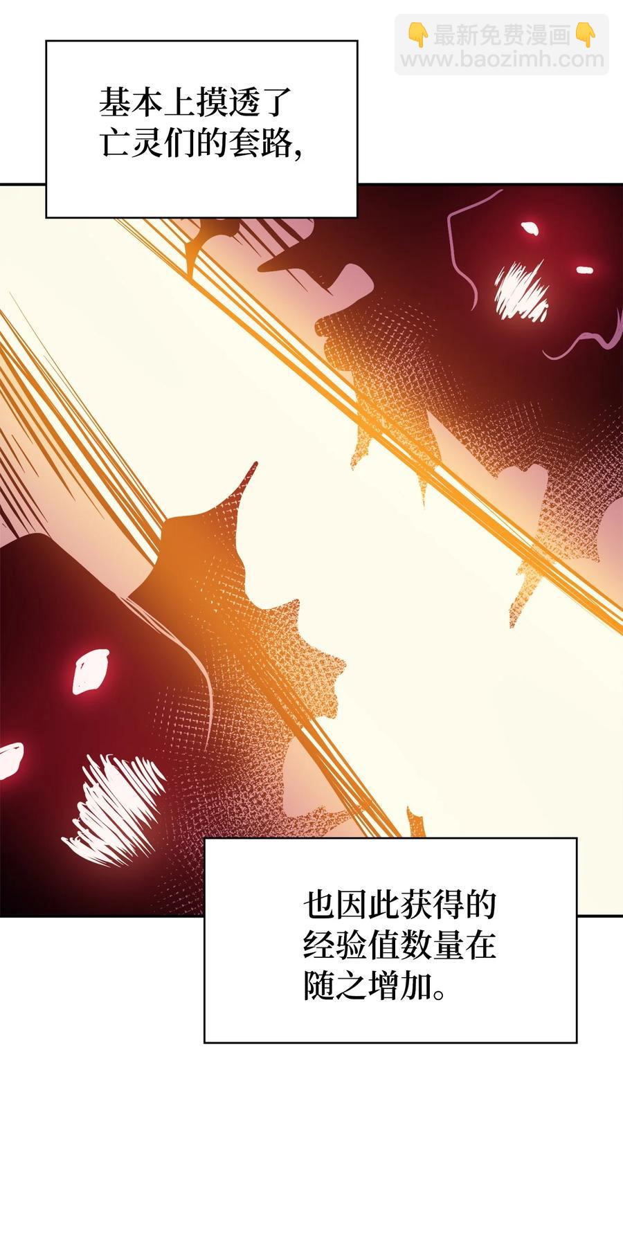 066 不寻常的深渊骑士？75