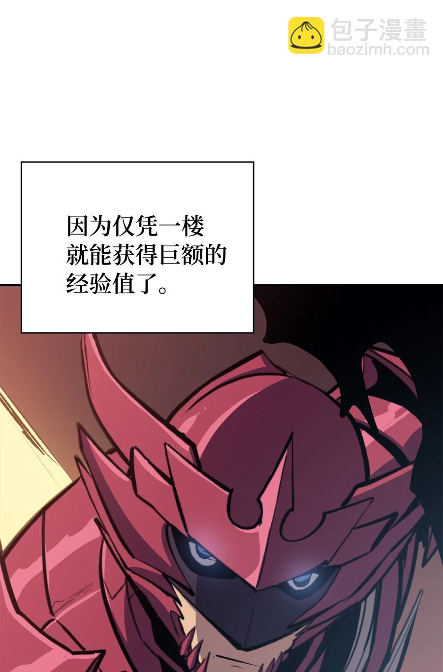 066 不寻常的深渊骑士？77