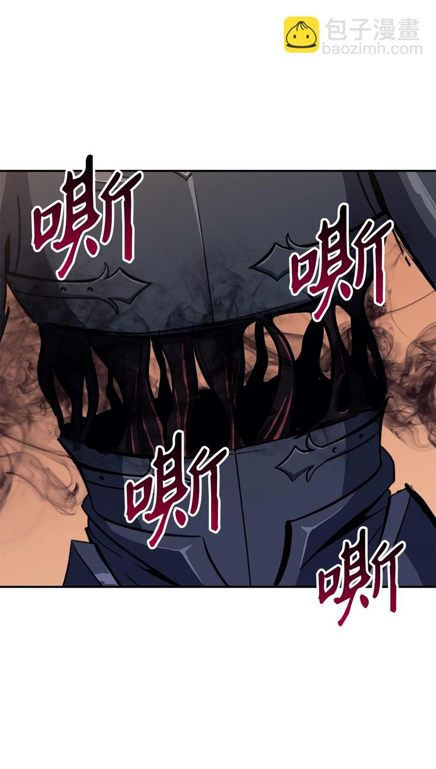 066 不寻常的深渊骑士？81