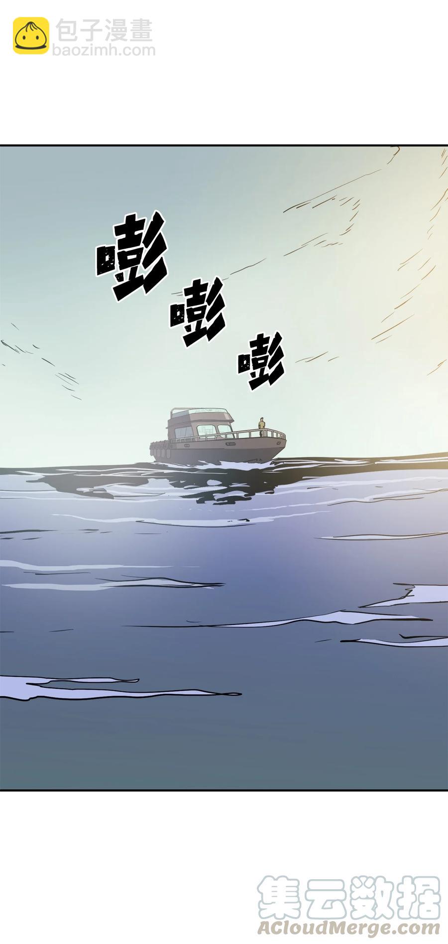 066 不寻常的深渊骑士？9
