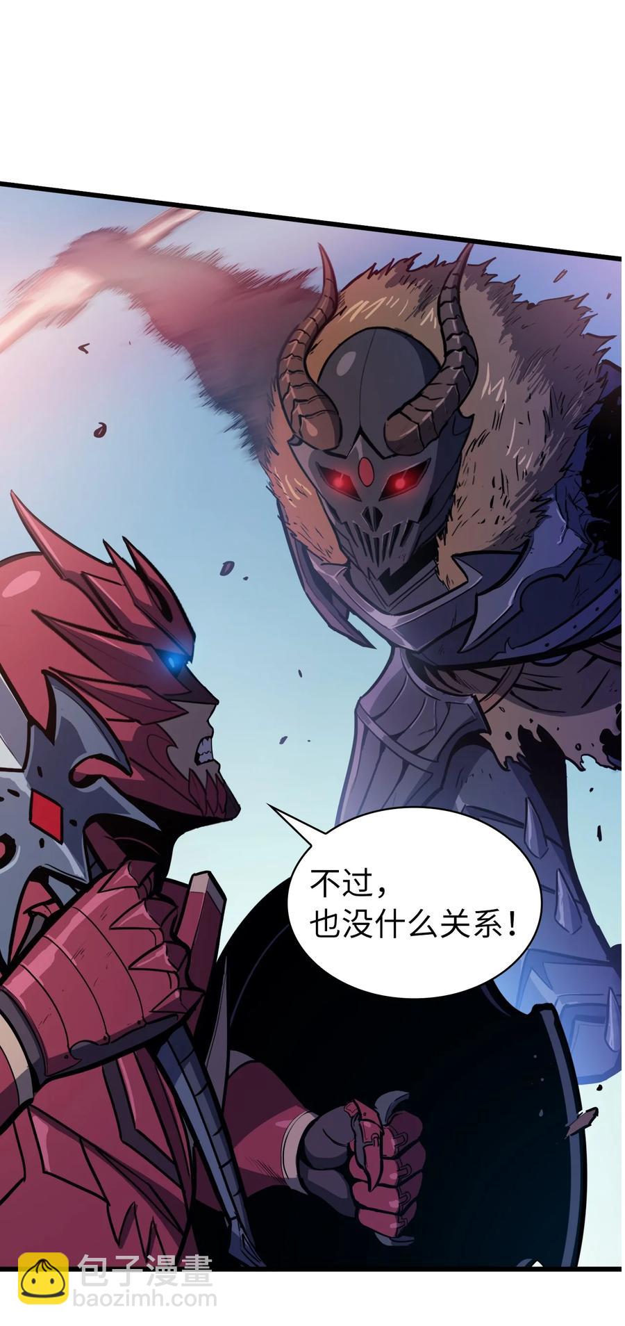 066 不寻常的深渊骑士？98