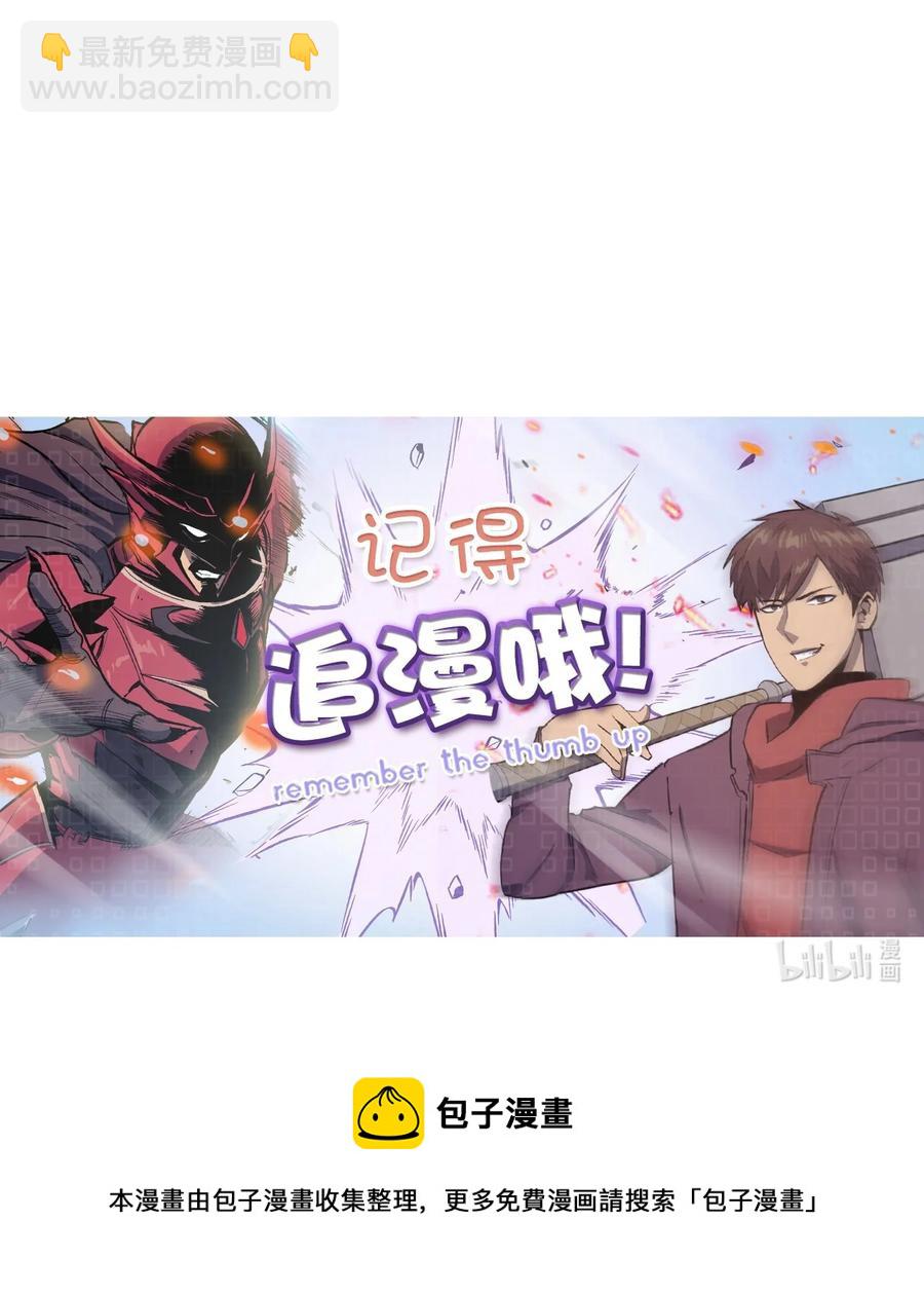 066 不寻常的深渊骑士？99