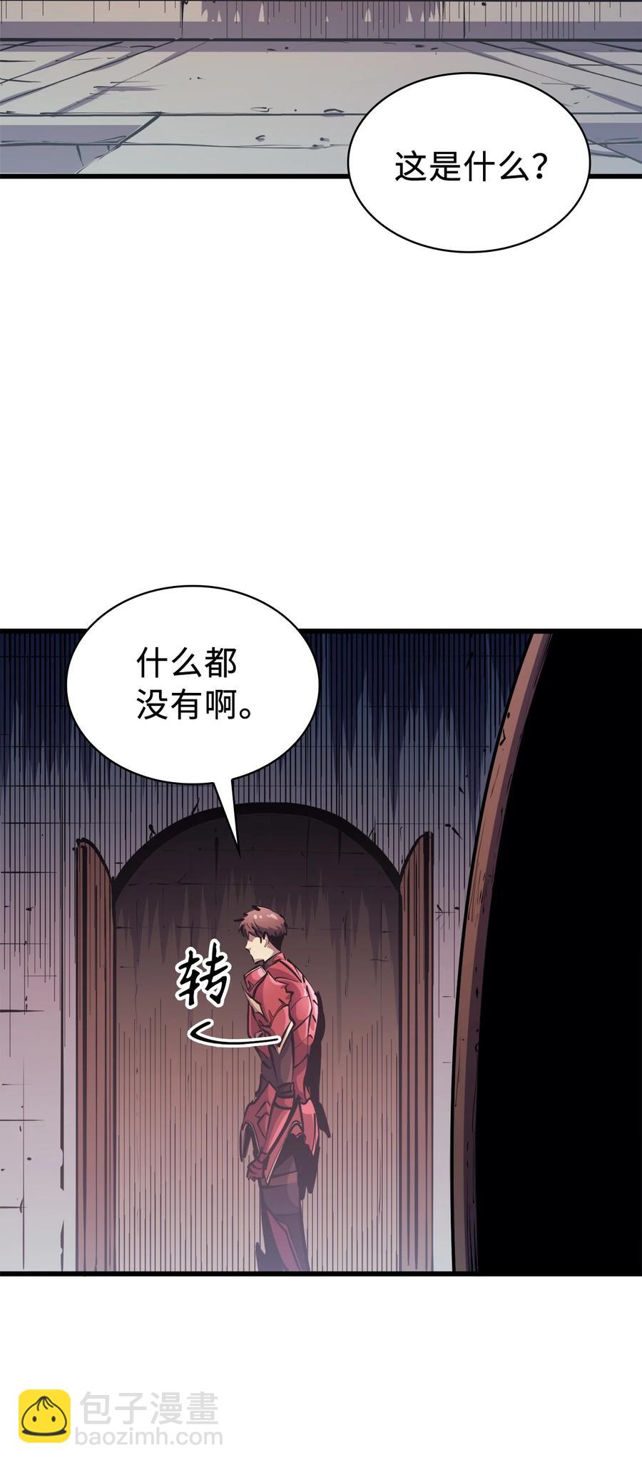 075 2楼的鬼娃娃17