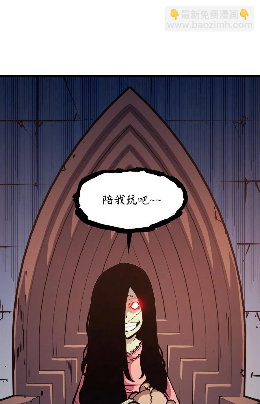 075 2楼的鬼娃娃20