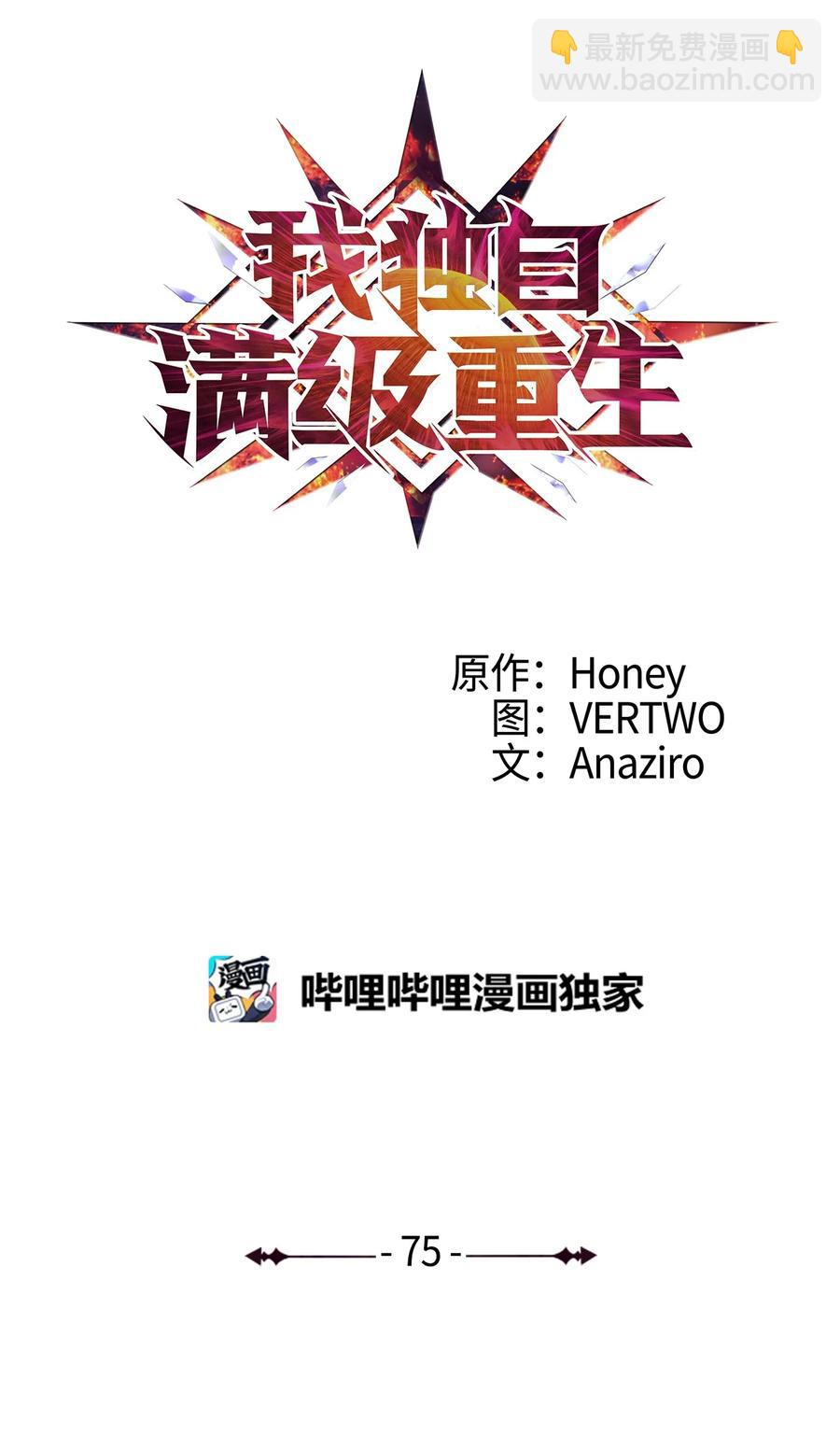 075 2楼的鬼娃娃22