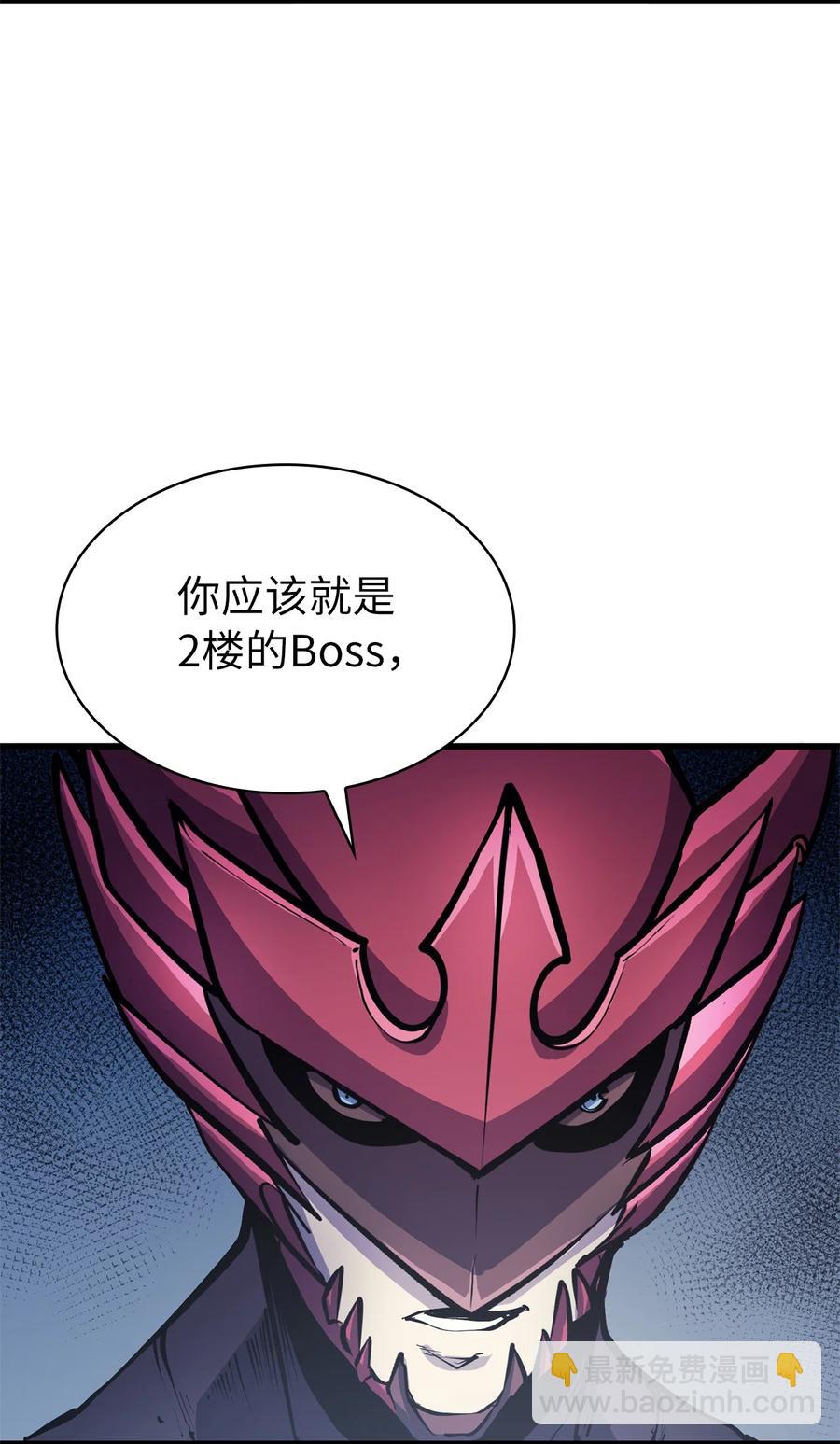 075 2楼的鬼娃娃25