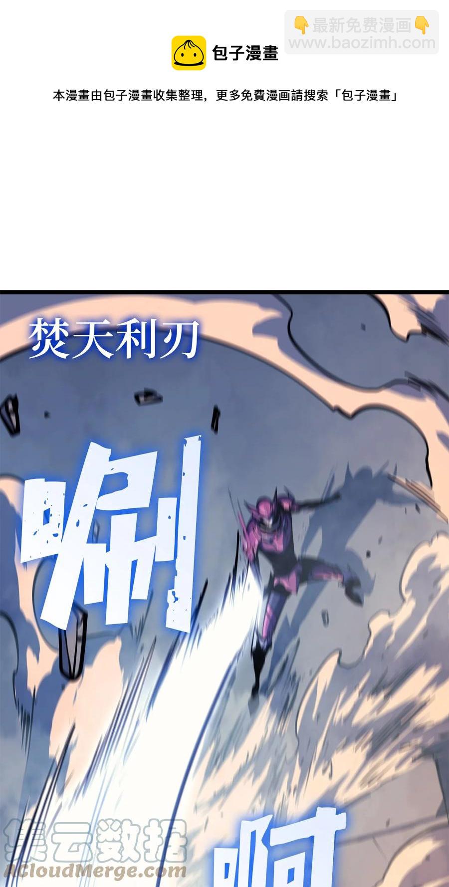 075 2楼的鬼娃娃61