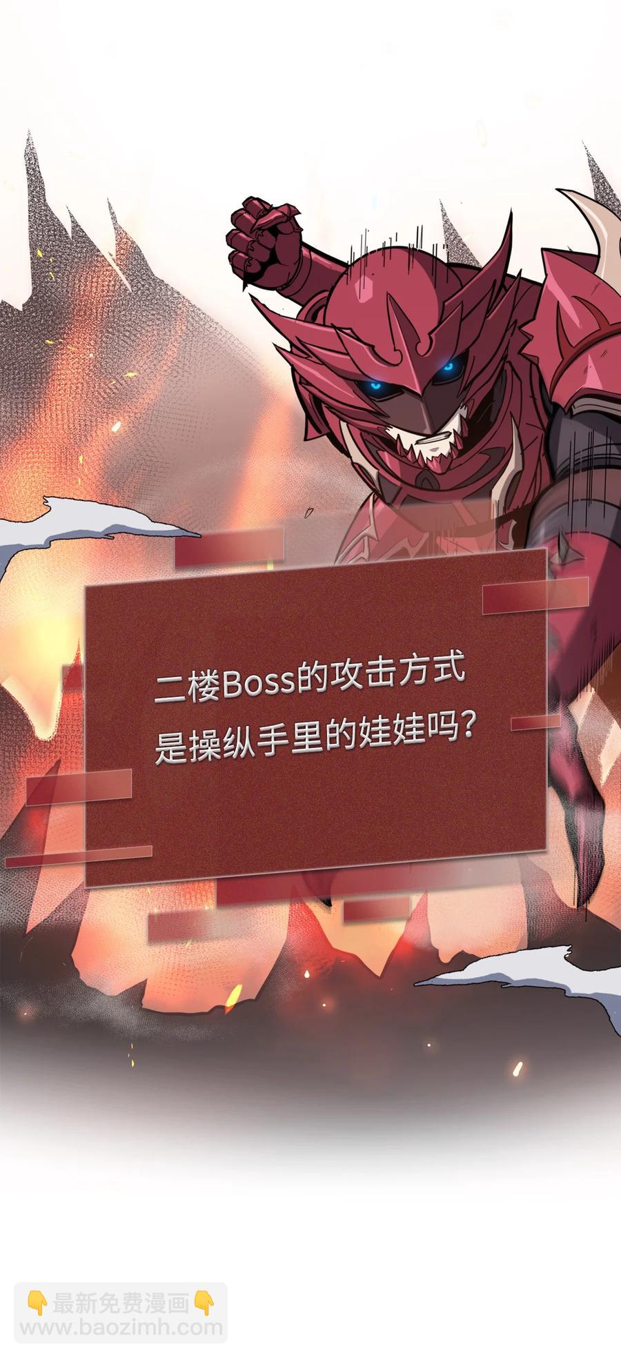 075 2楼的鬼娃娃95
