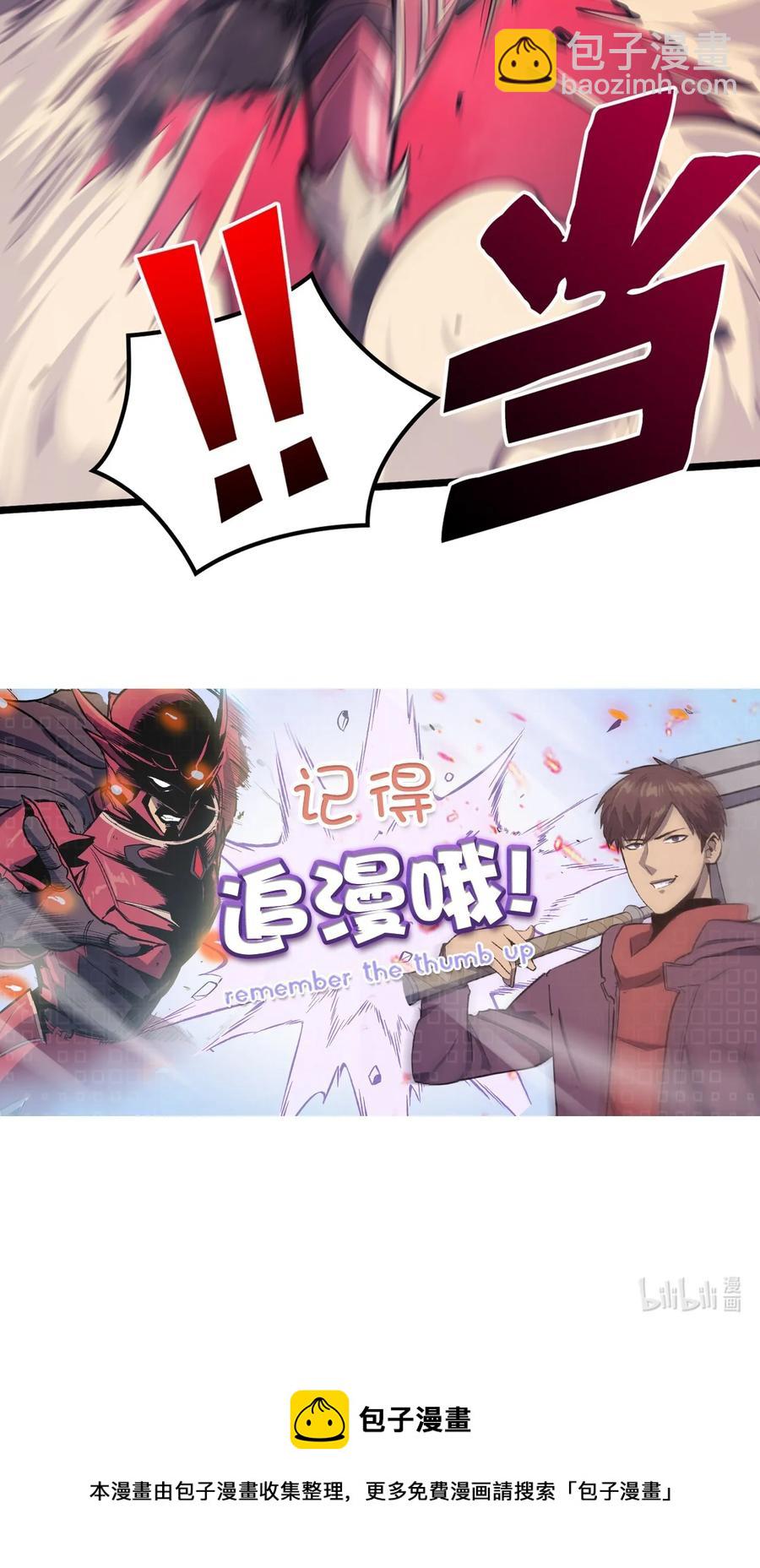 075 2楼的鬼娃娃99