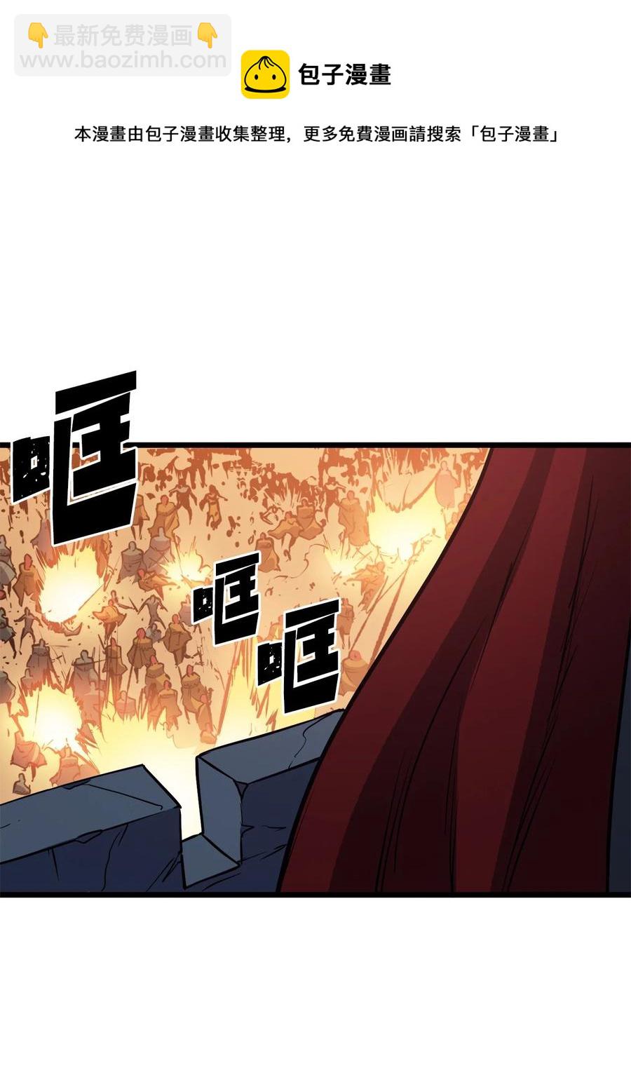 078 整装迎战110
