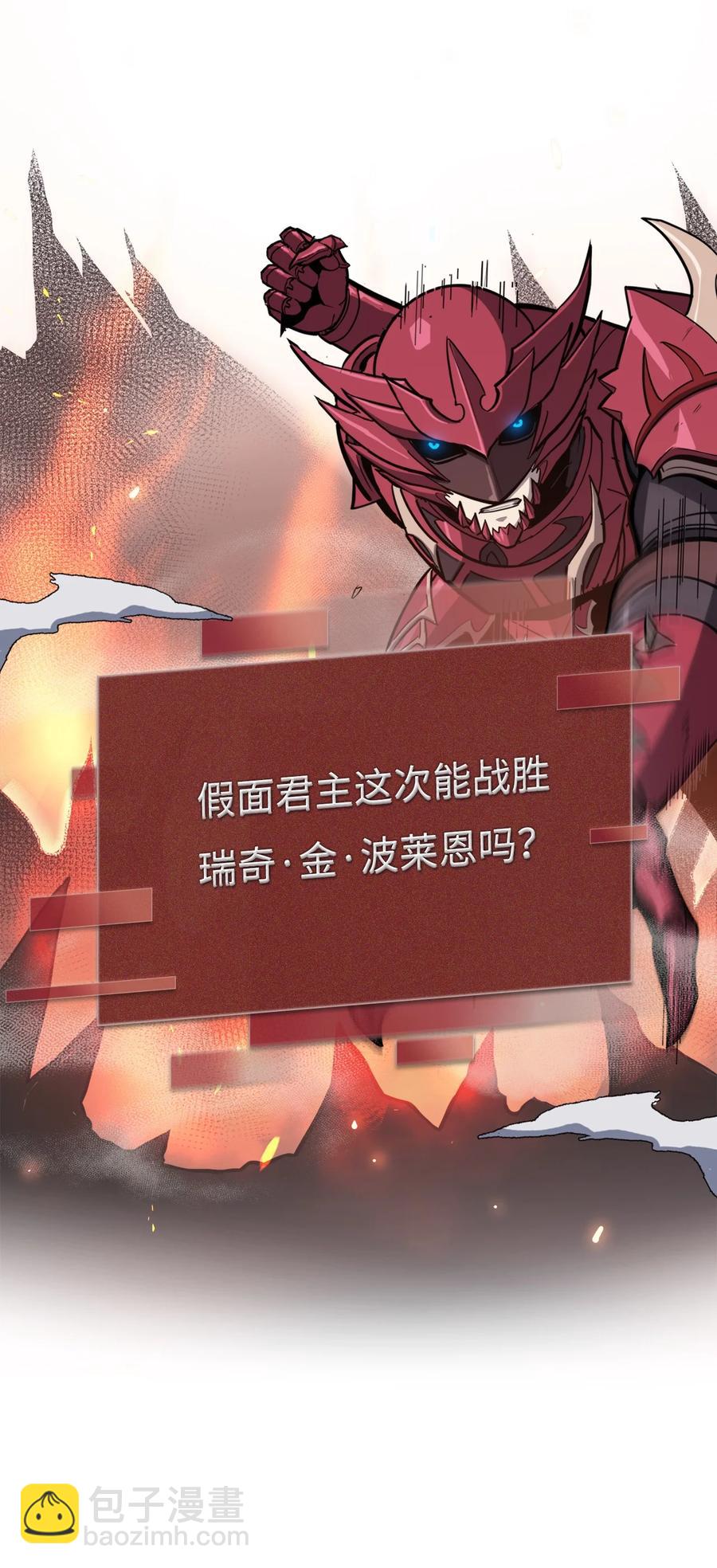 078 整装迎战115