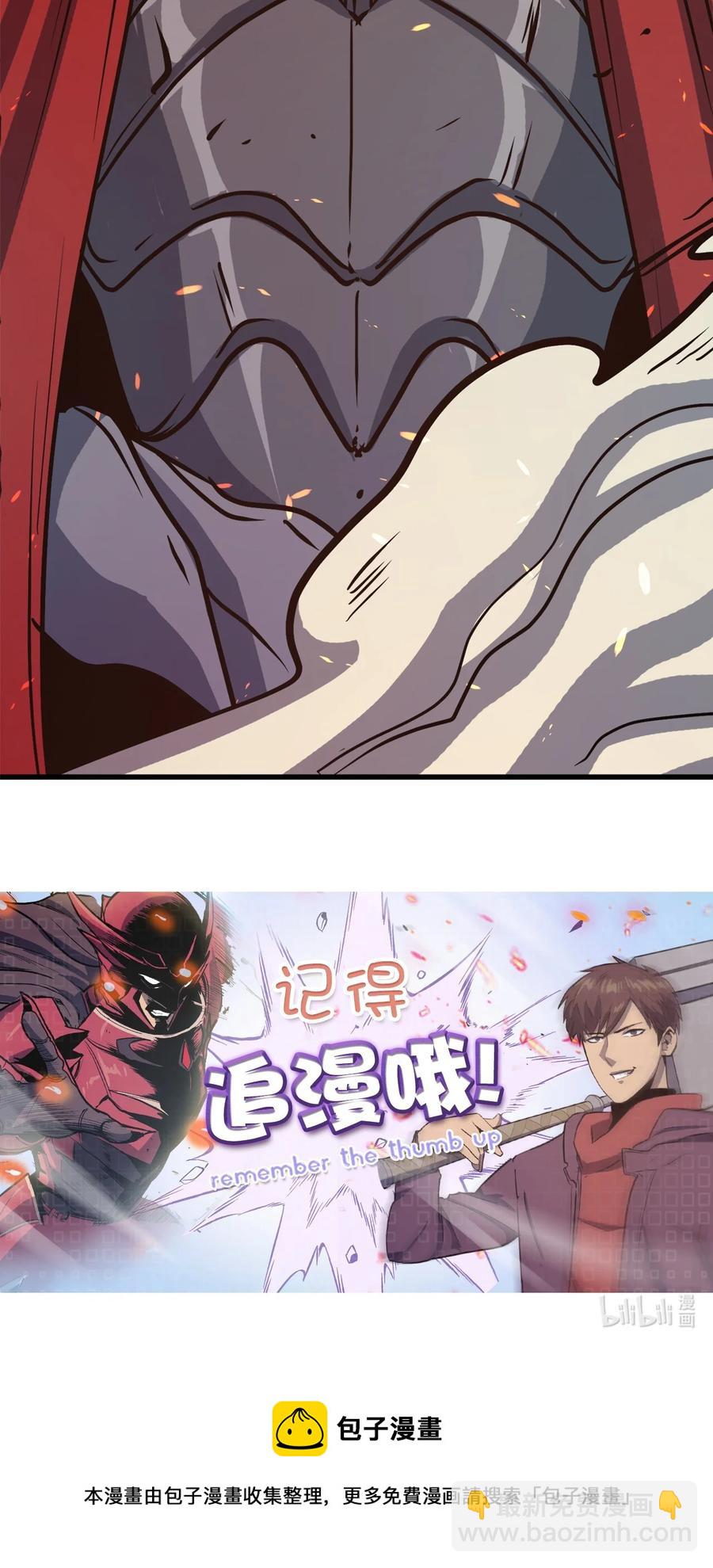078 整装迎战118