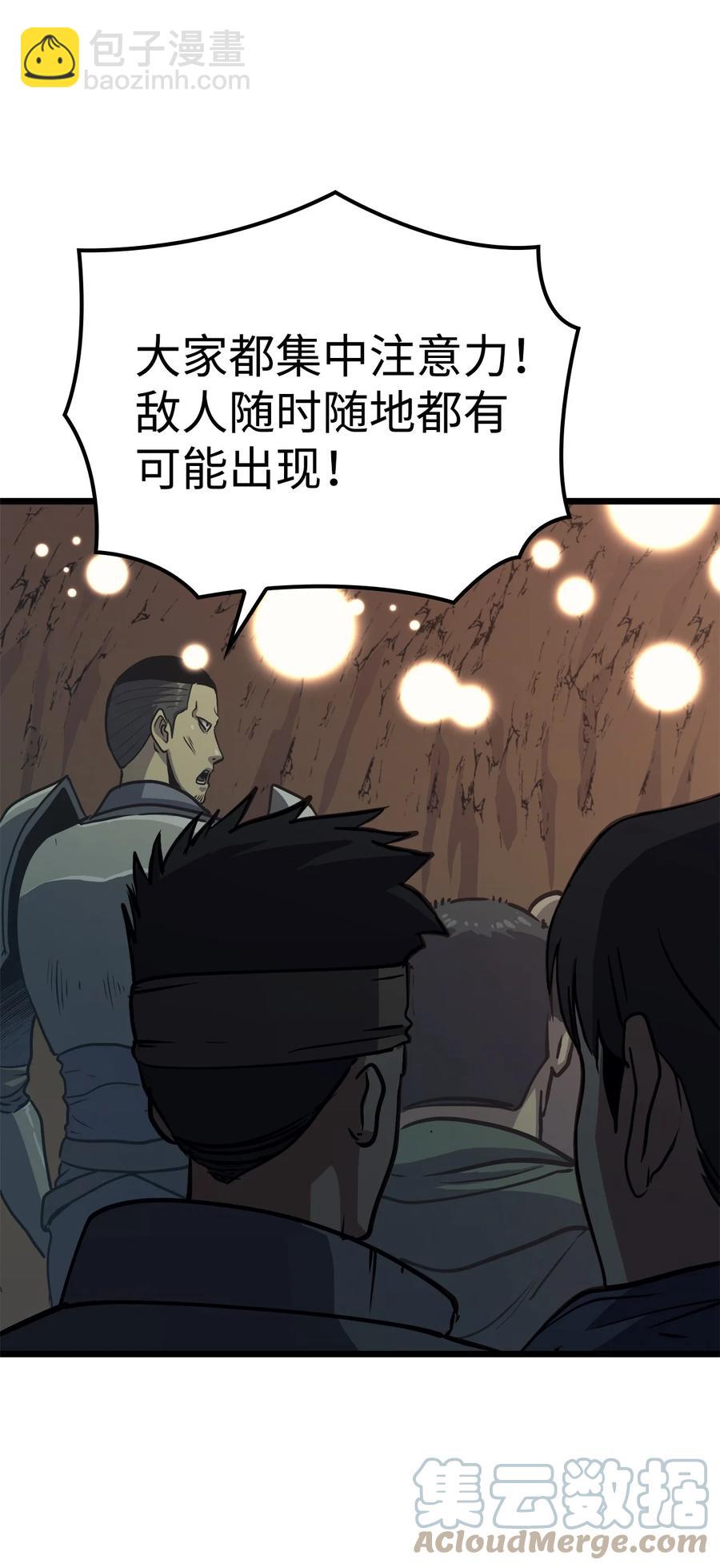 078 整装迎战24