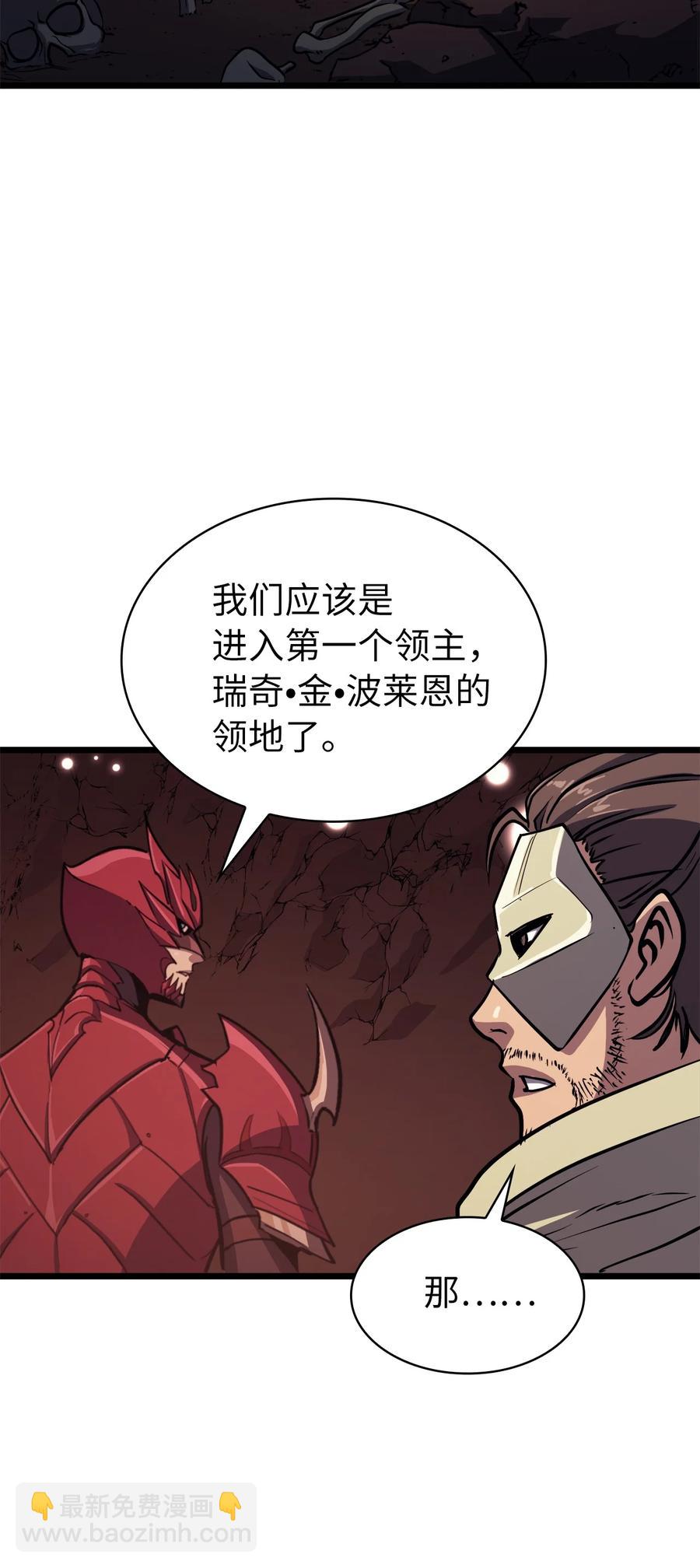 078 整装迎战27