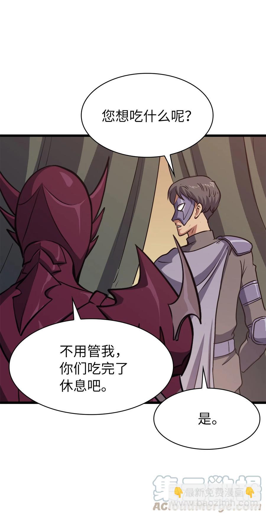 078 整装迎战32