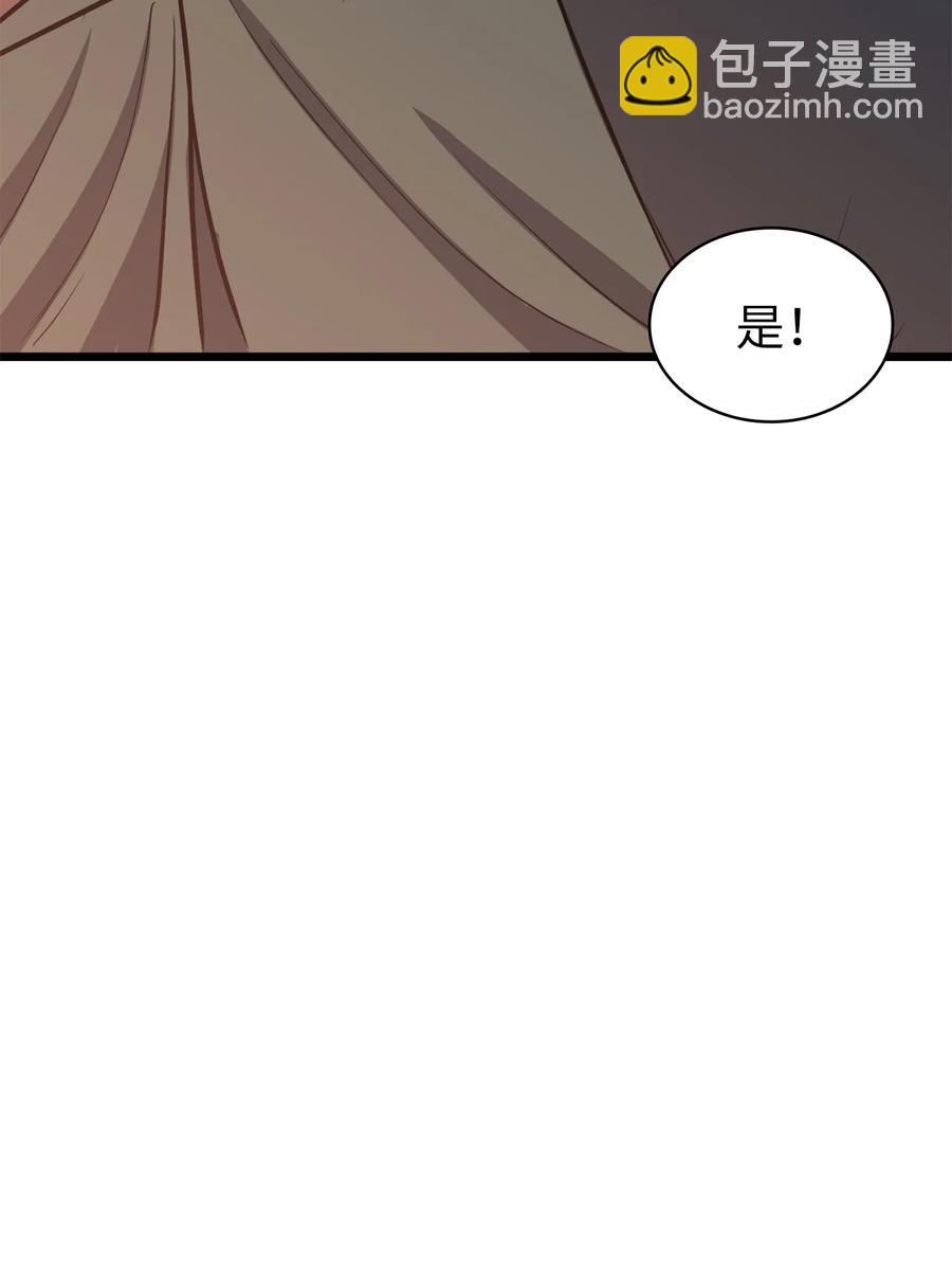 078 整装迎战34
