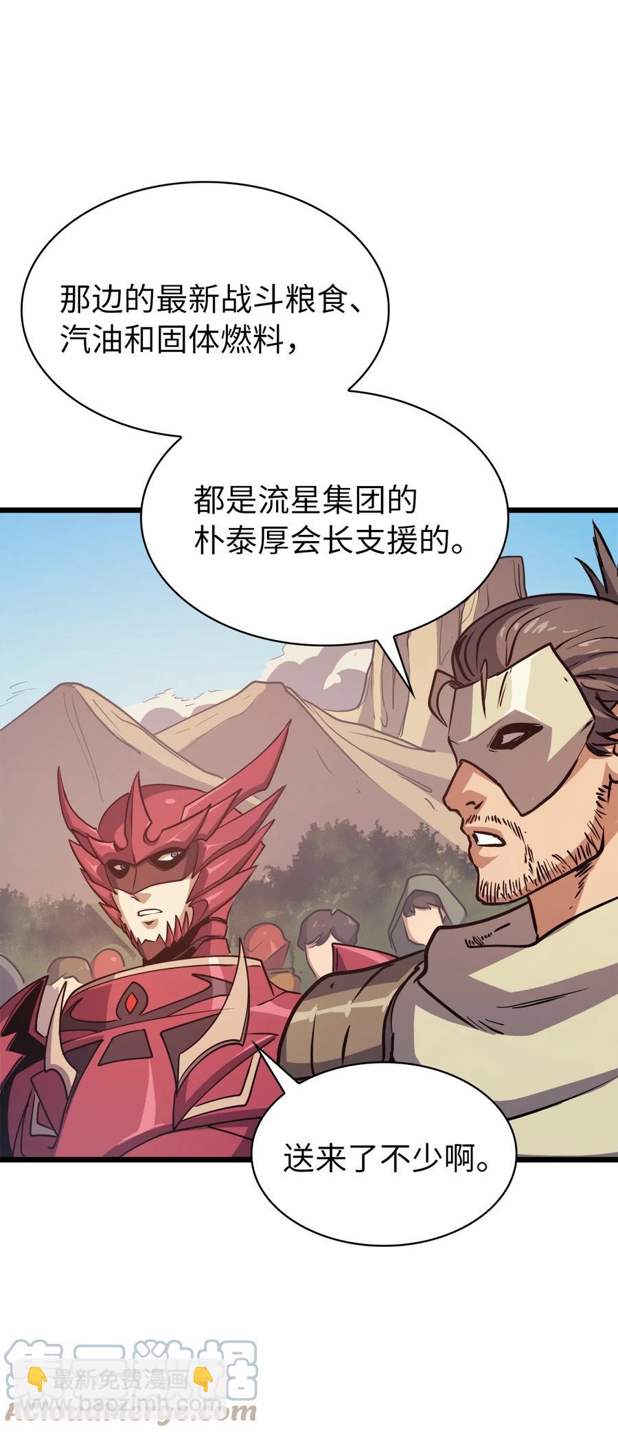 078 整装迎战4