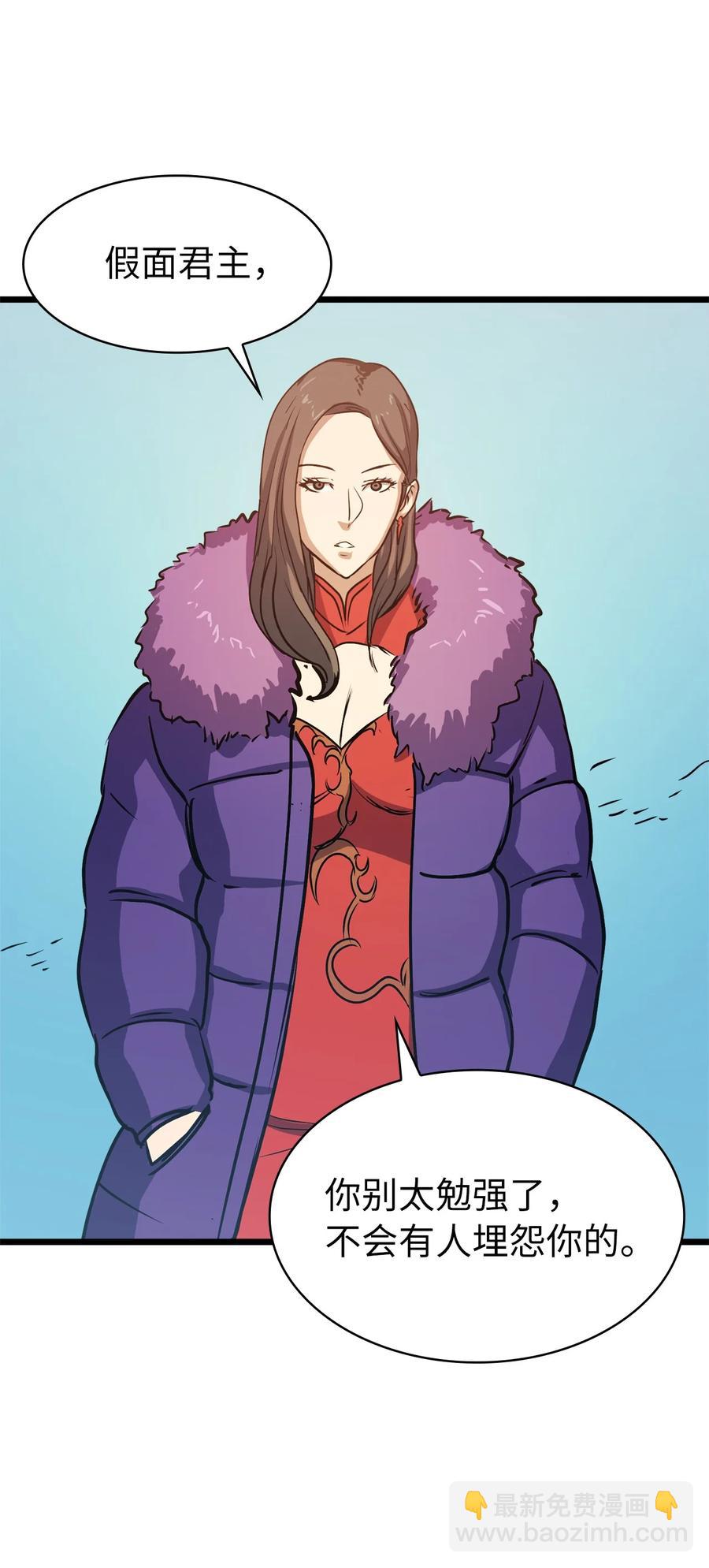 078 整装迎战6
