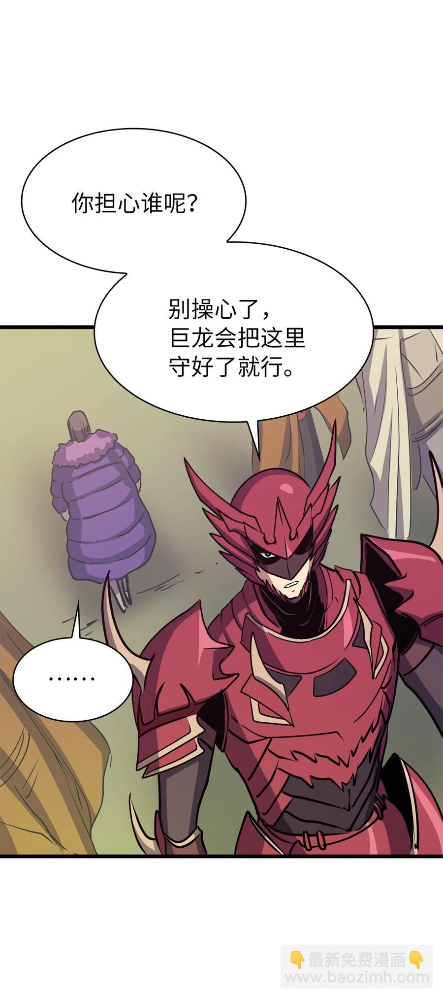 078 整装迎战7
