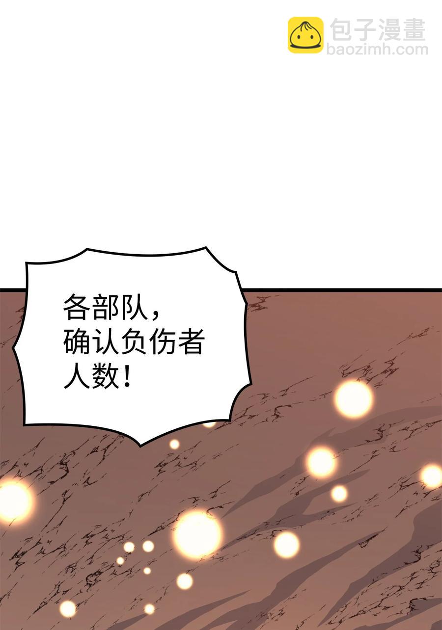078 整装迎战71