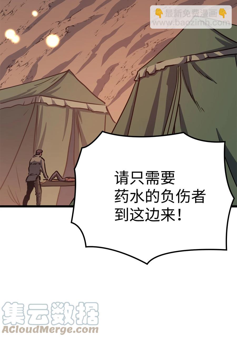 078 整装迎战72