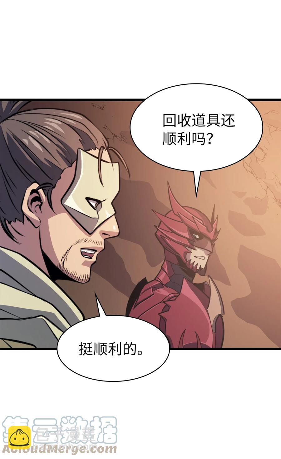 078 整装迎战76