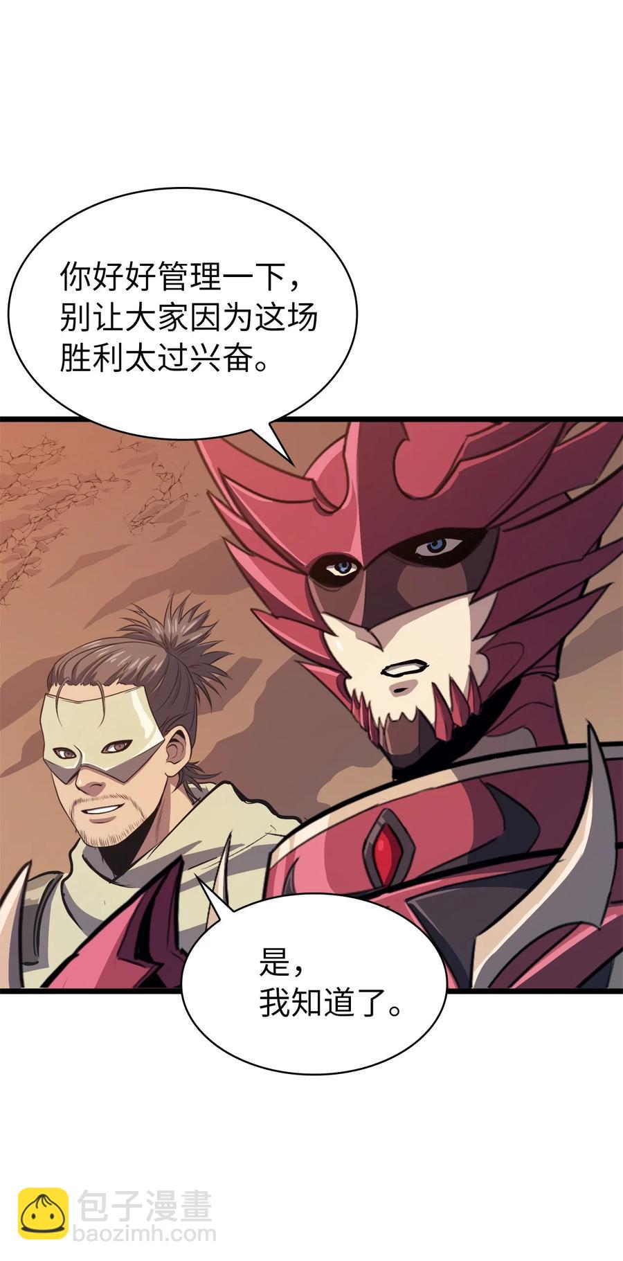 078 整装迎战78