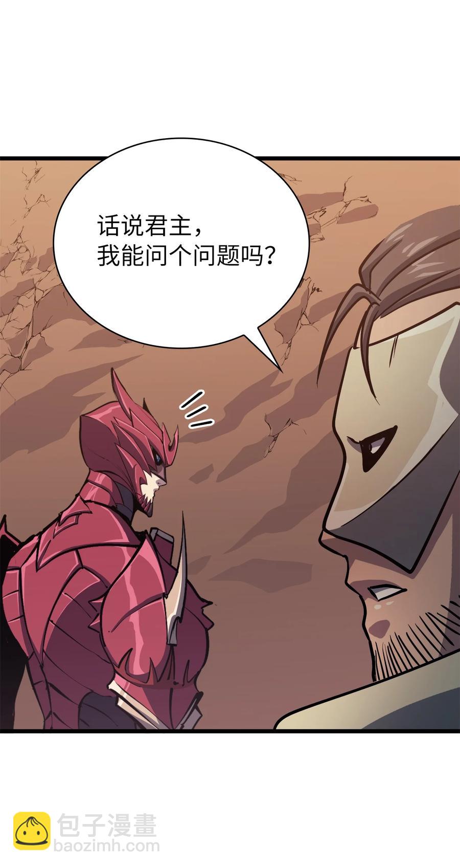078 整装迎战79