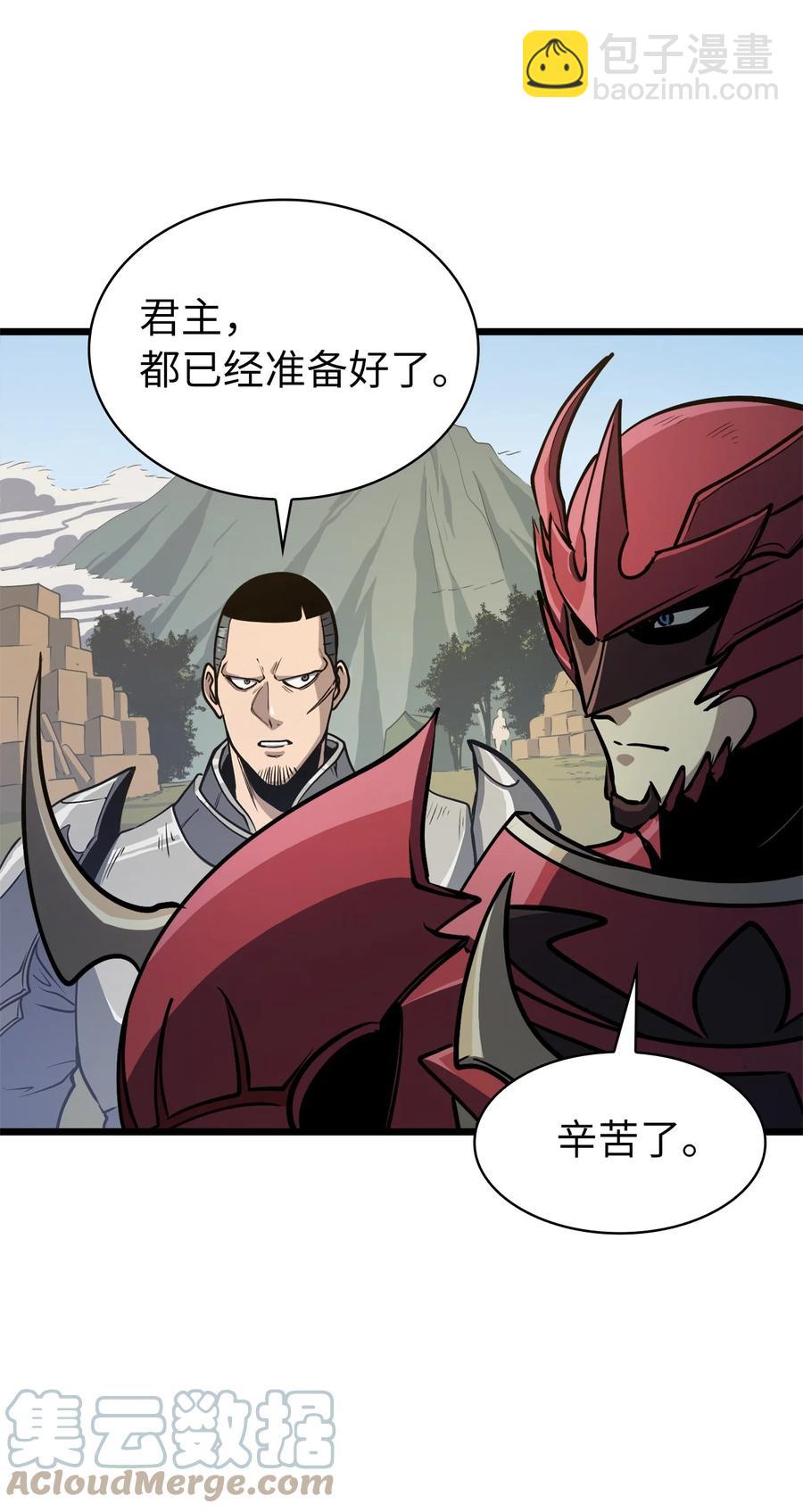 078 整装迎战8