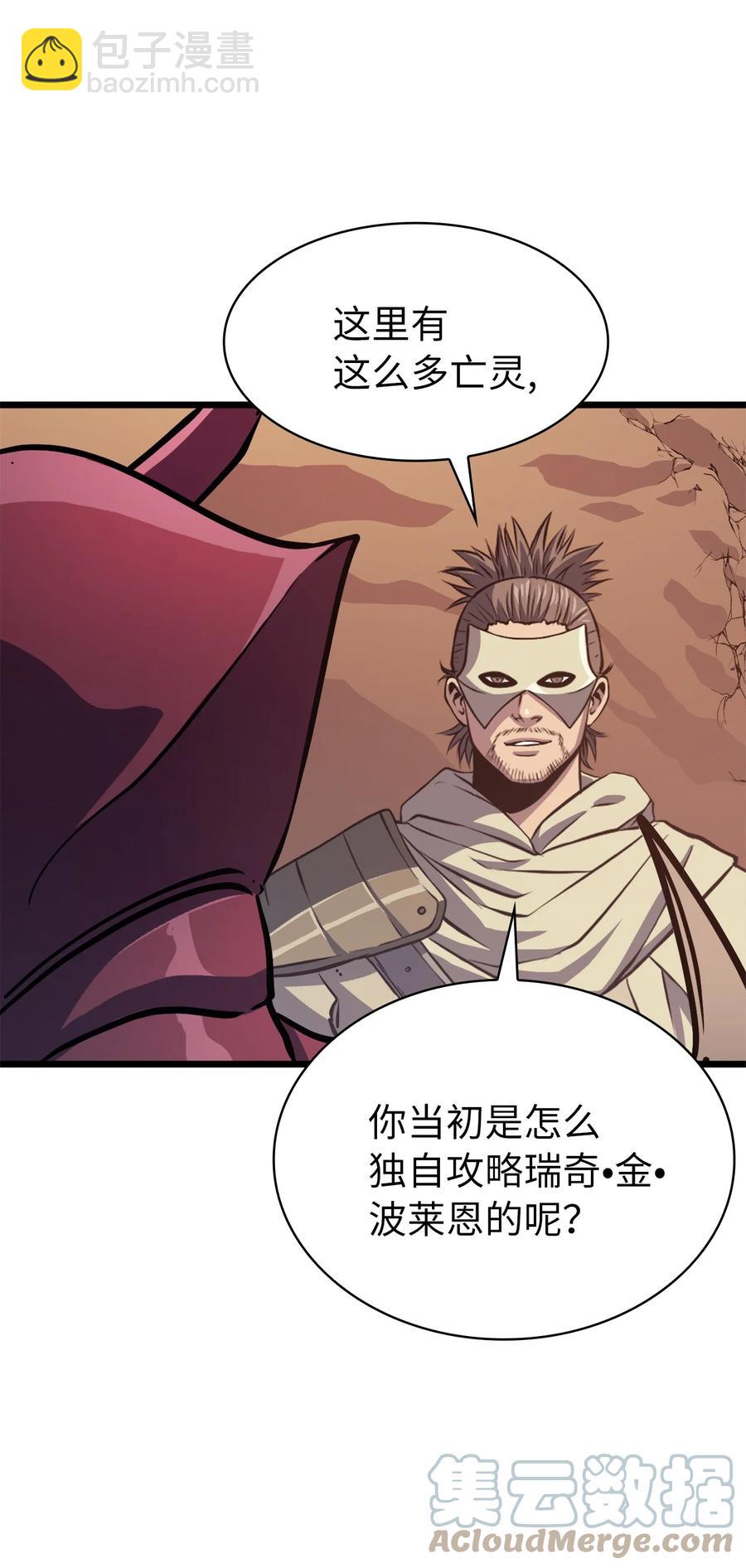 078 整装迎战80