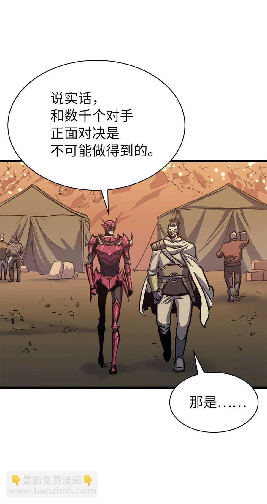 078 整装迎战82