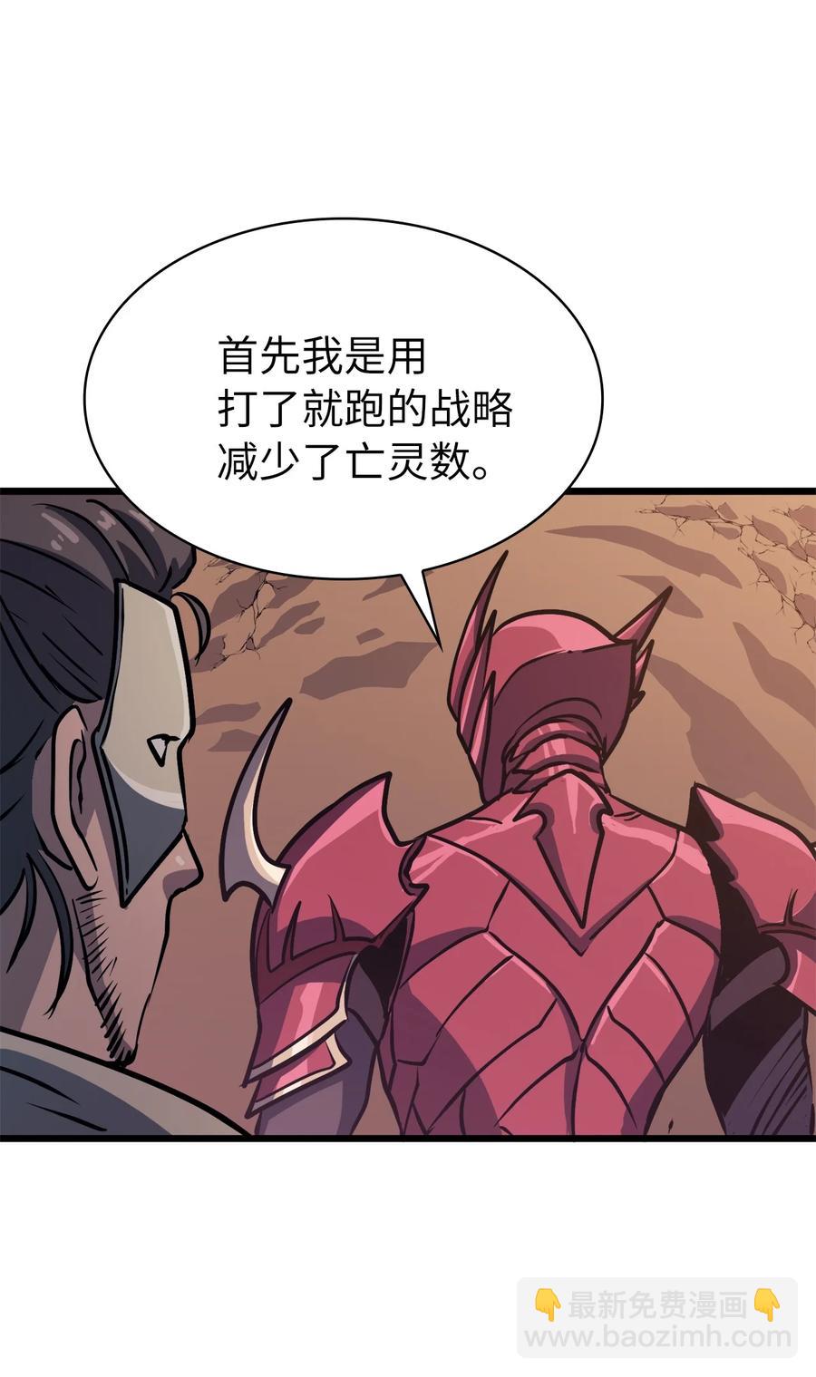 078 整装迎战83
