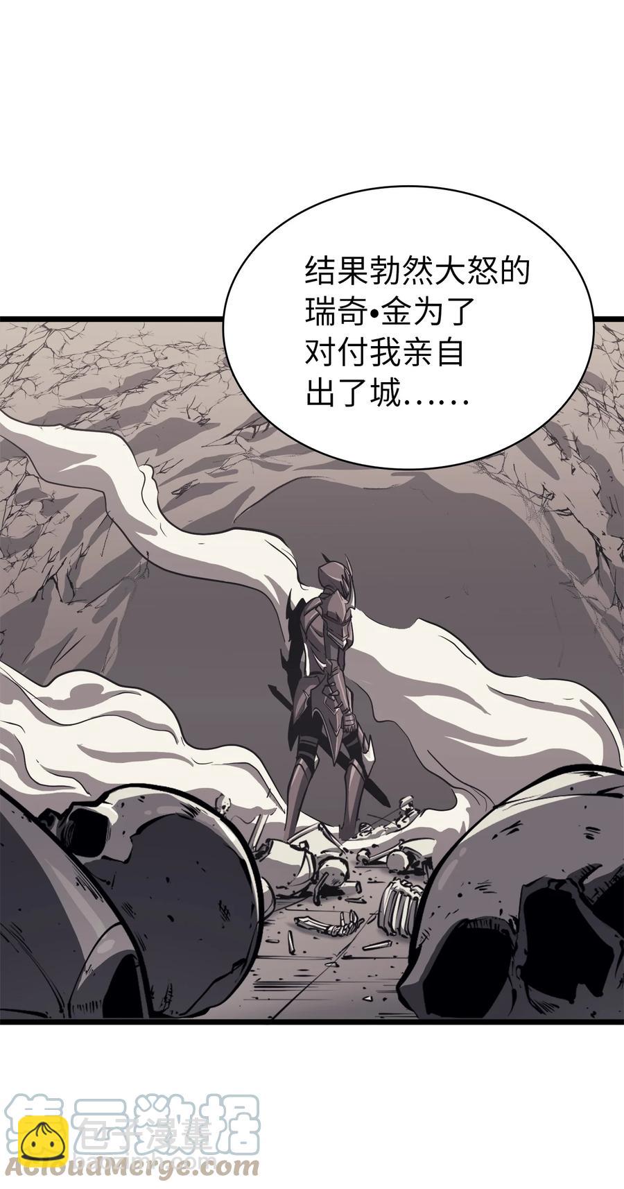 078 整装迎战84