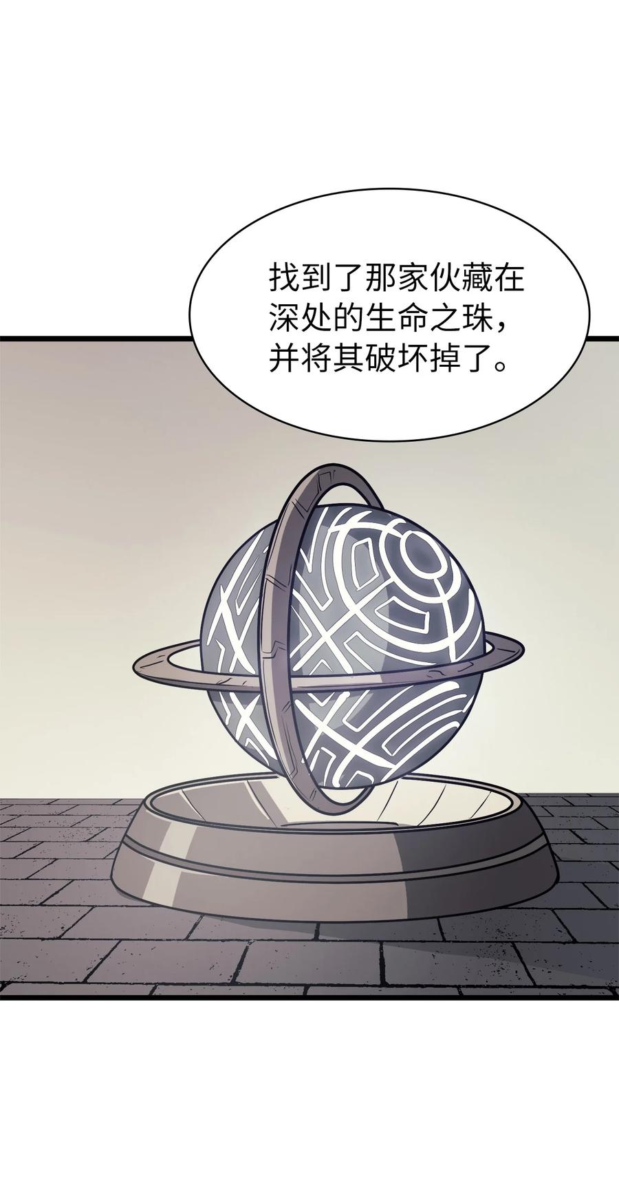 078 整装迎战86