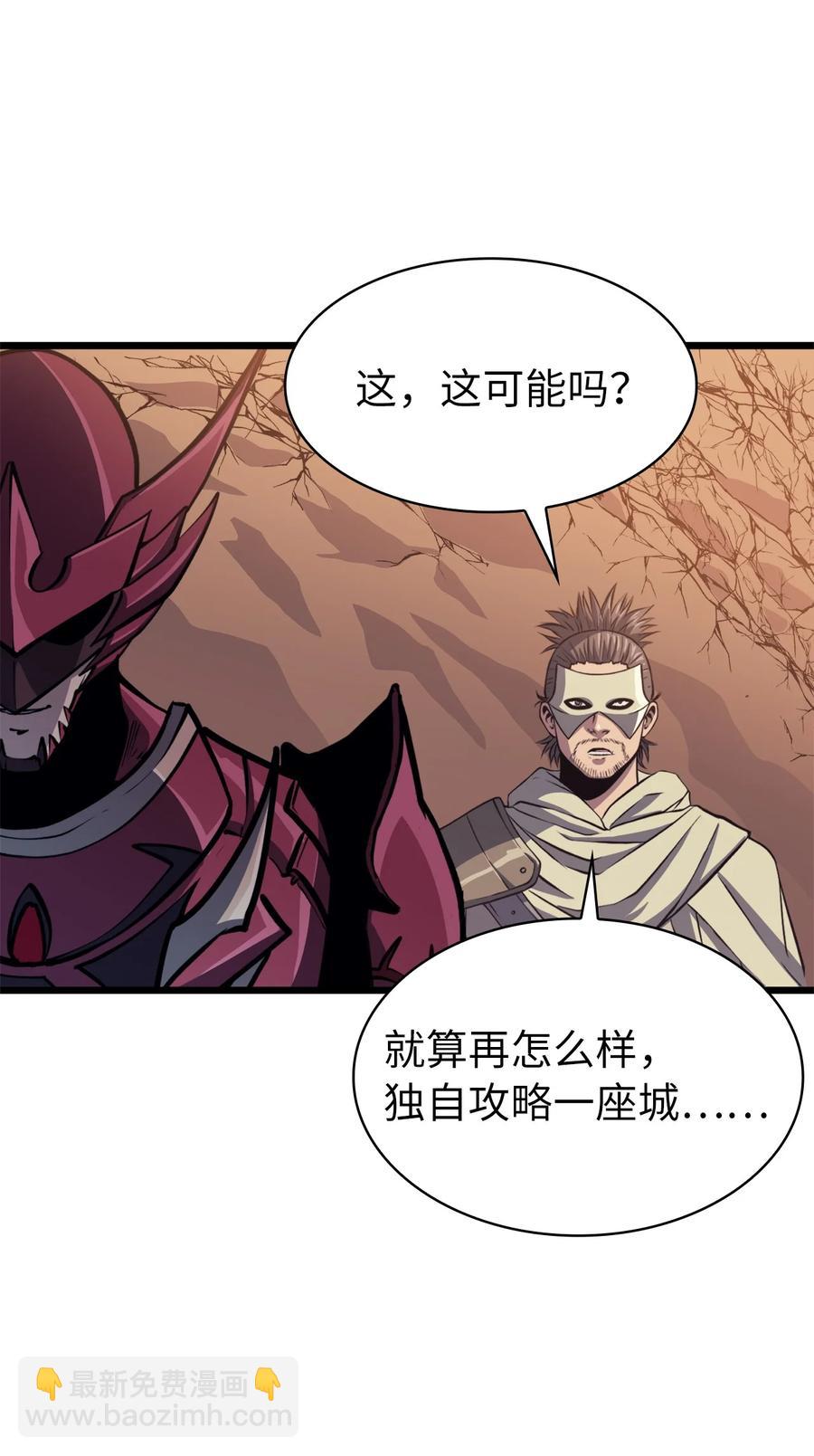 078 整装迎战87