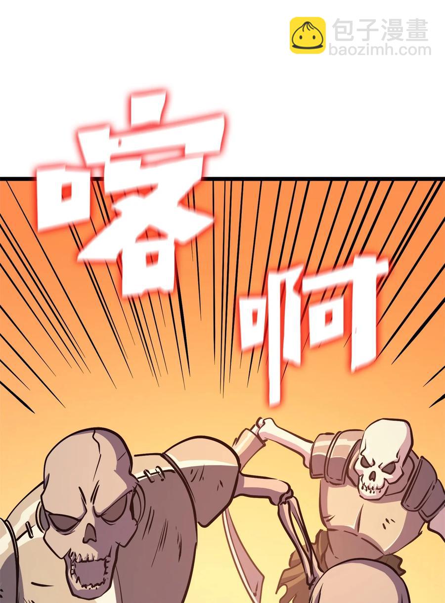 078 整装迎战90