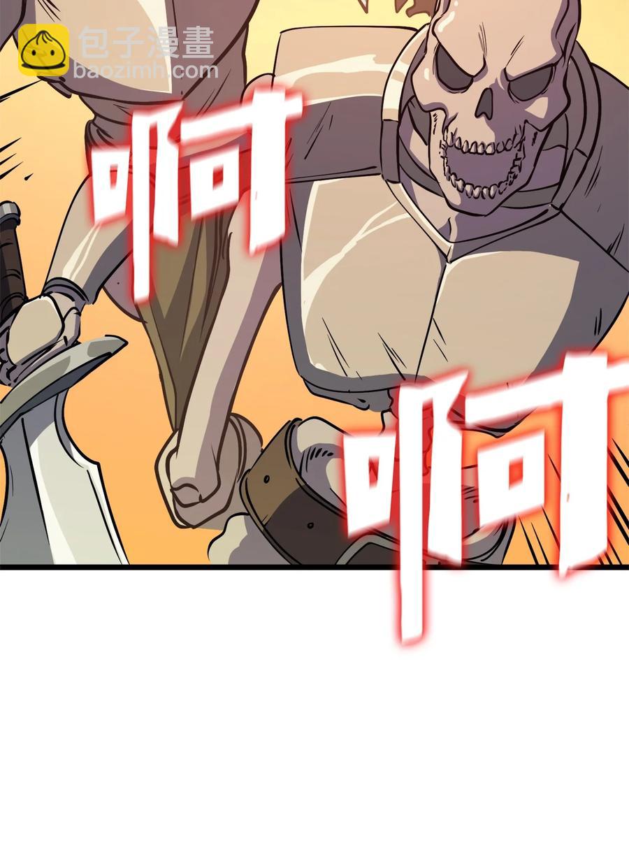 078 整装迎战91