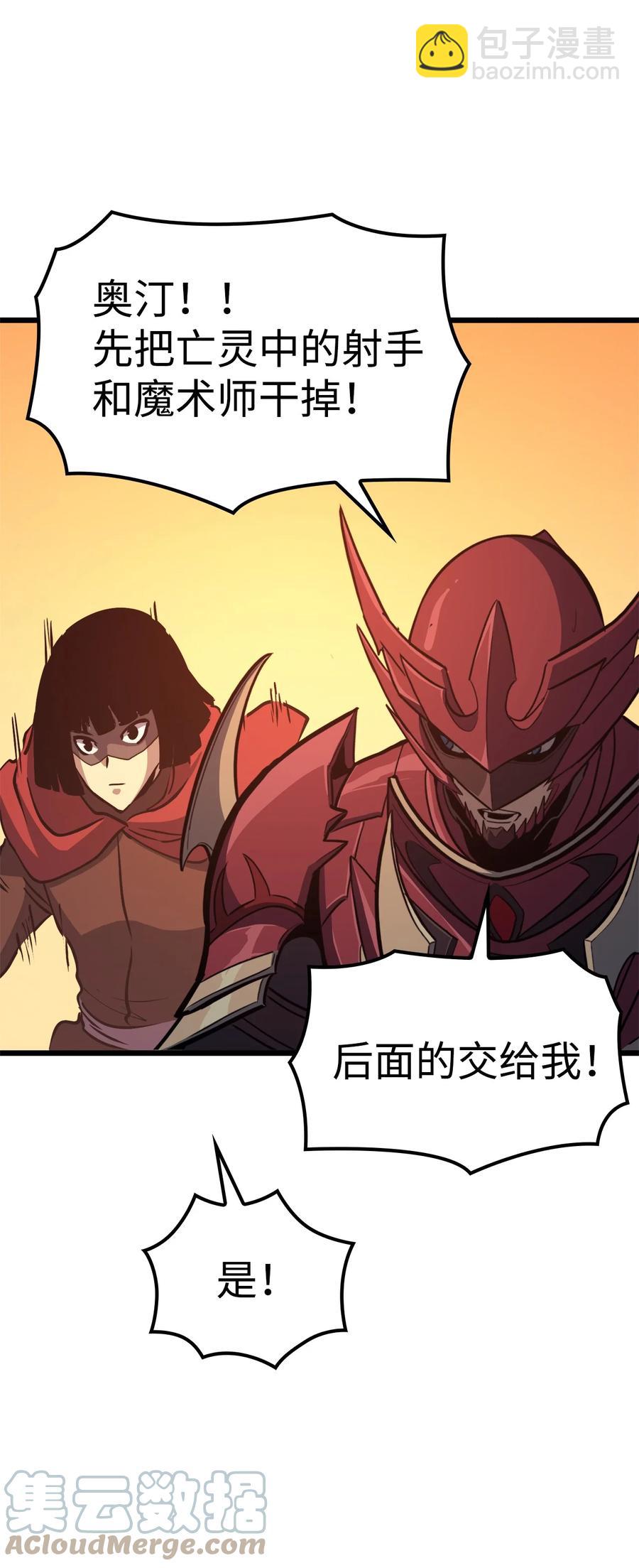 078 整装迎战92