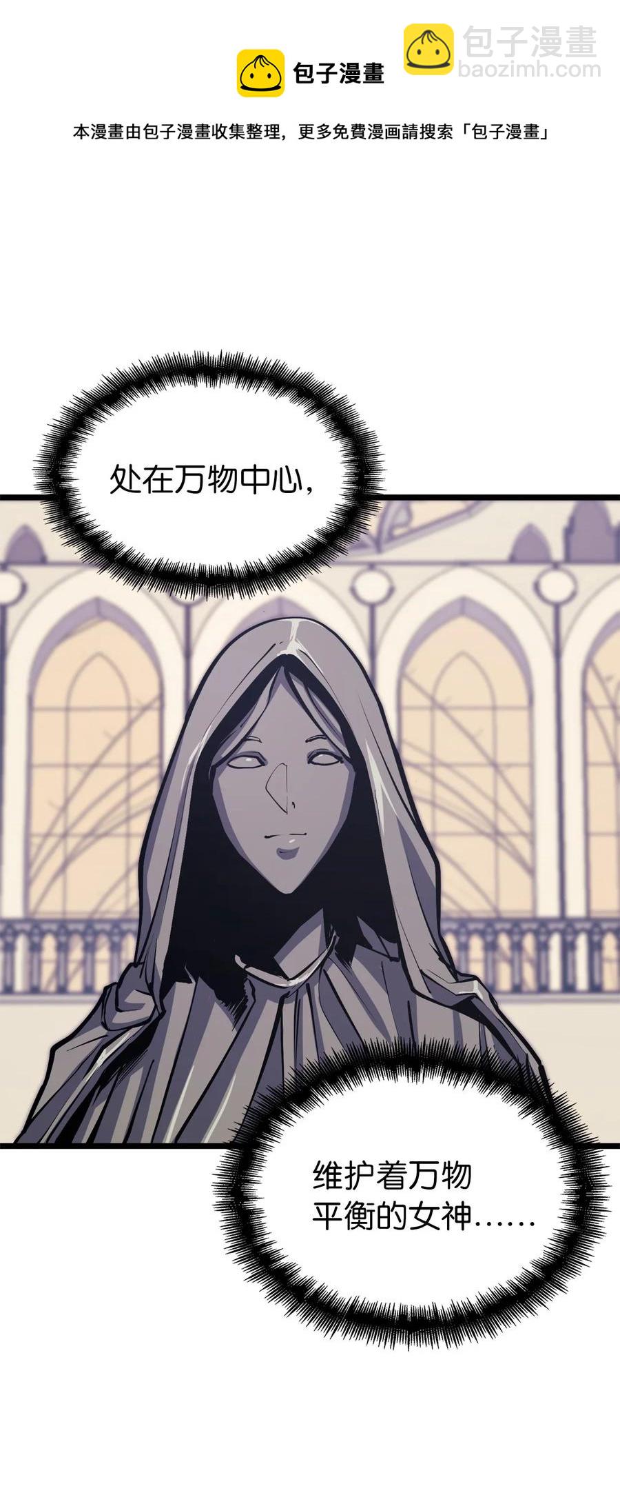 082 圣女的祝福10