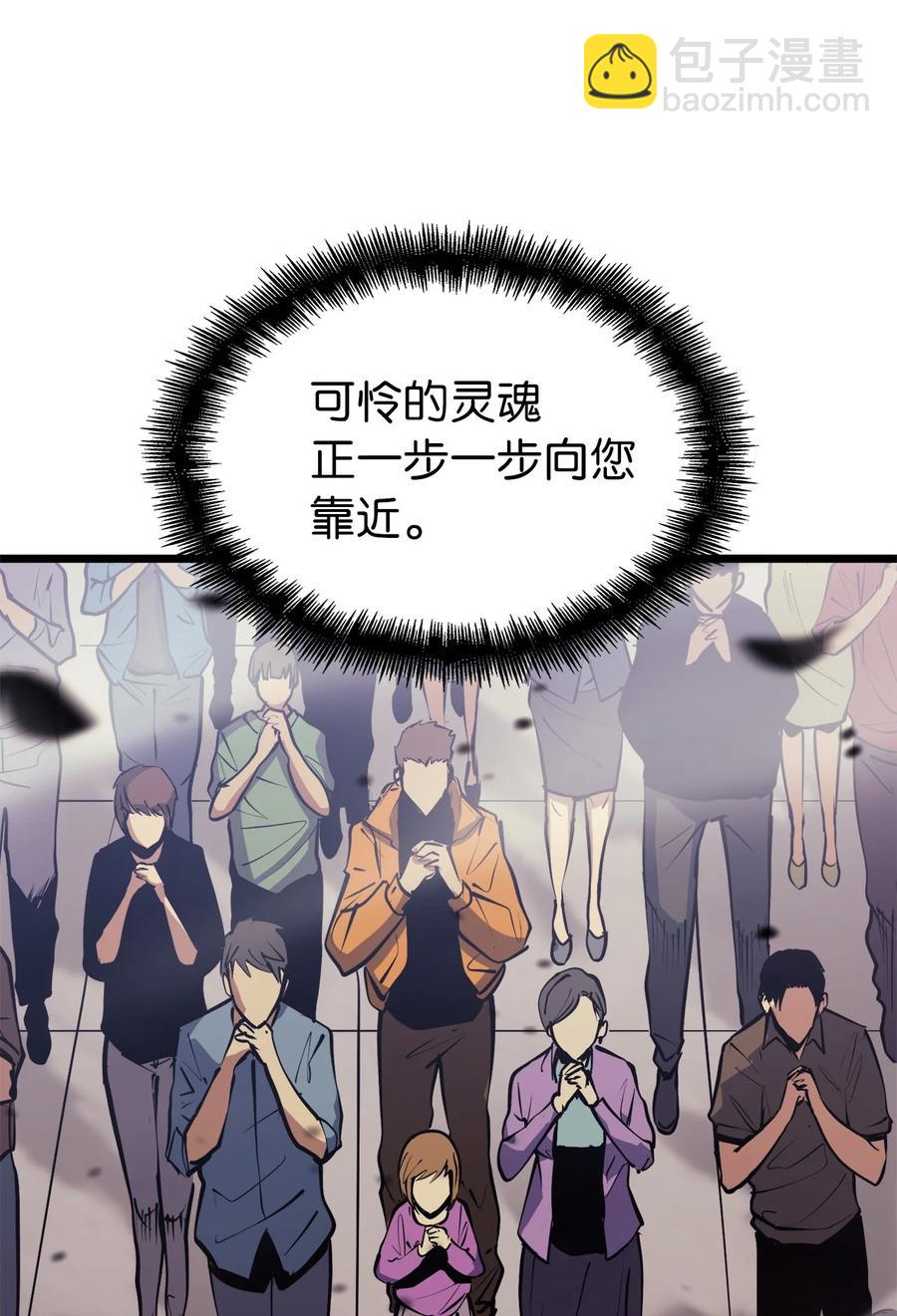 082 圣女的祝福11