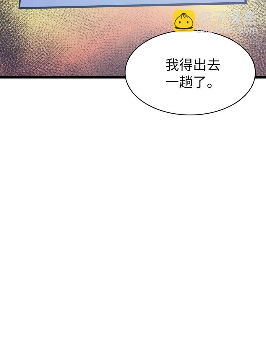 082 圣女的祝福37